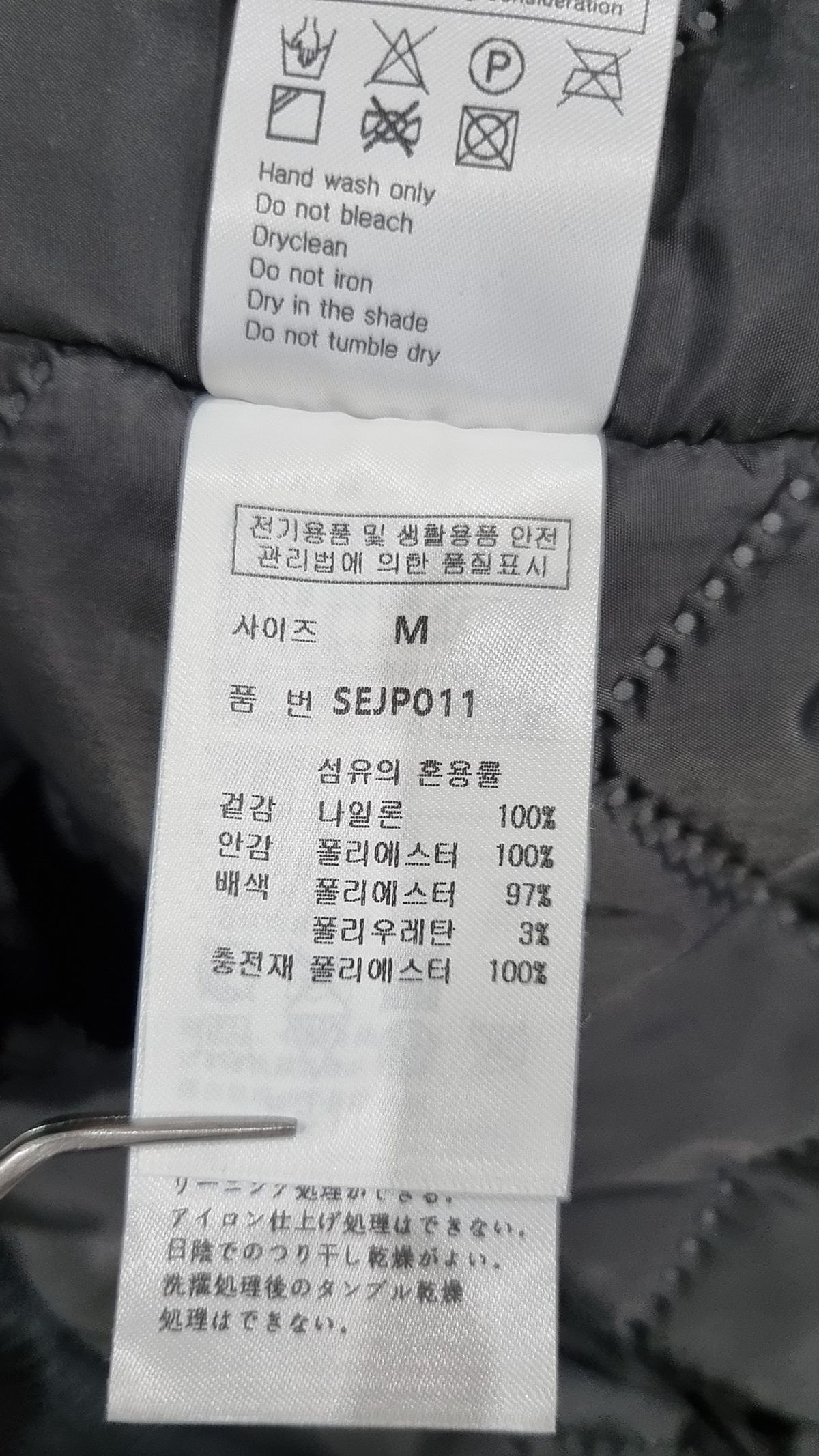 세컨모놀로그(SECONDMONO) 그리드 언발란스 MA-1 봄버 패디드 재킷 3 color M