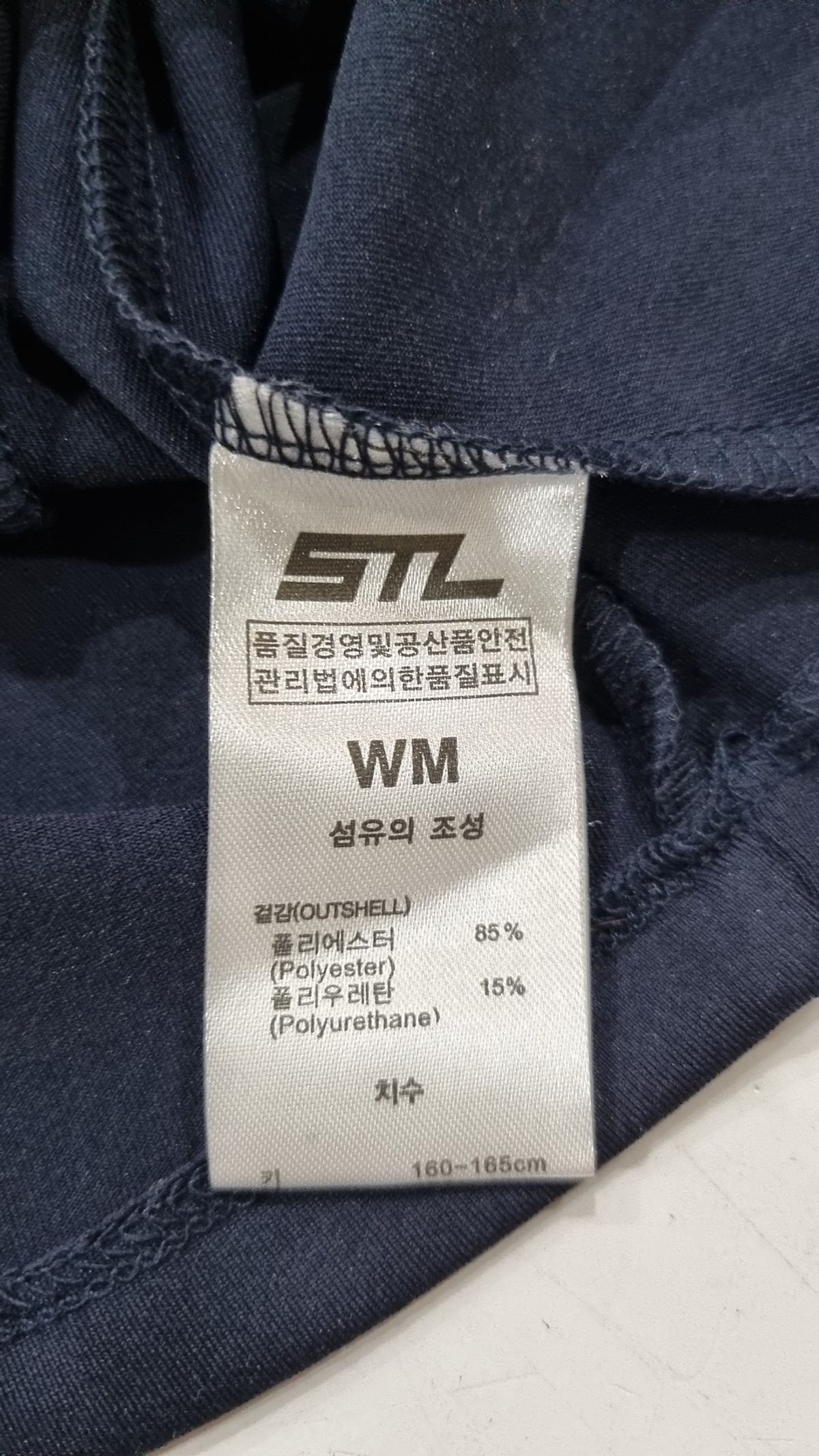 에스티엘(STL) 트레이닝 재킷 M