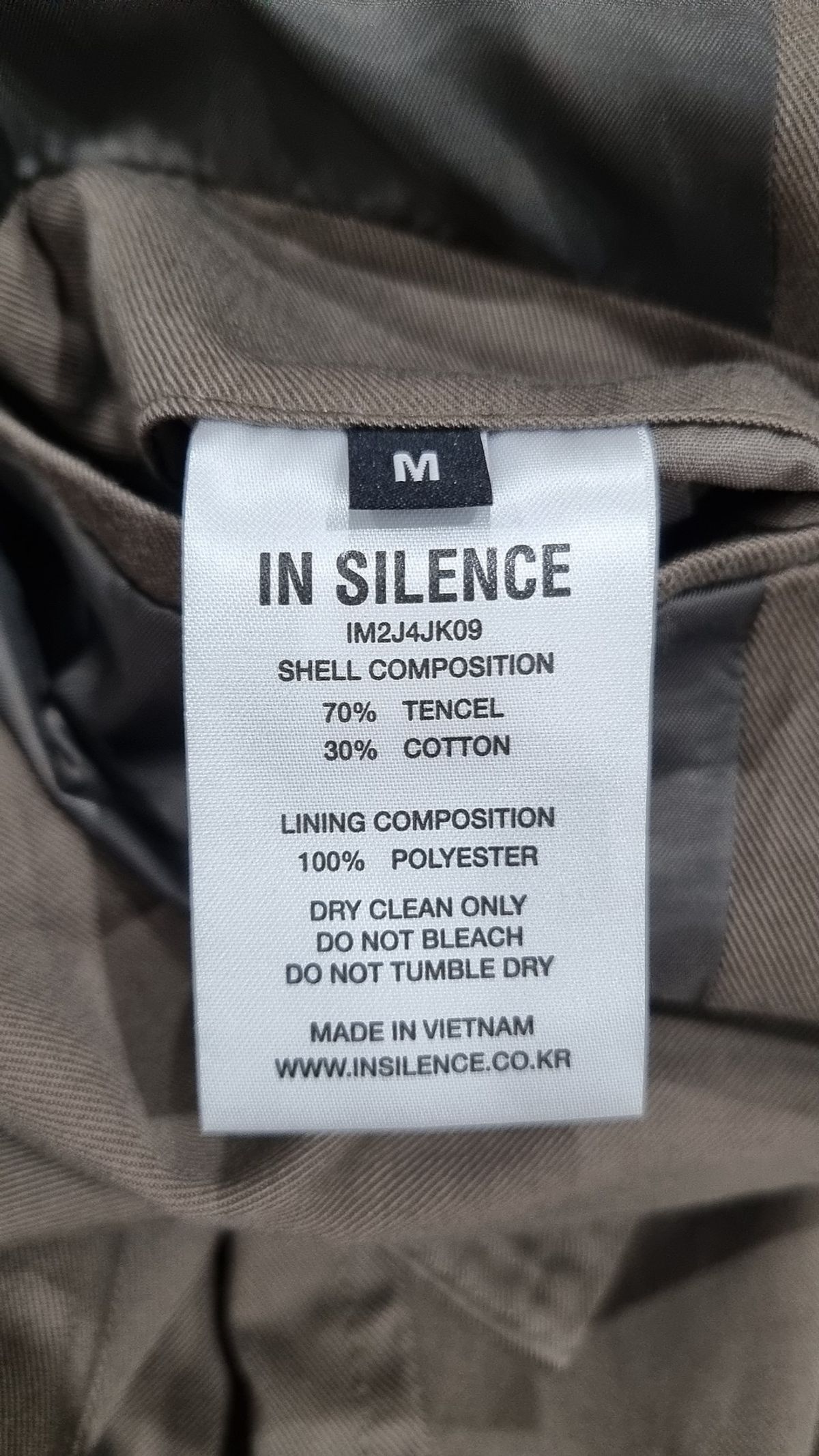 인사일런스(INSILENCE) 나일론/코치 재킷 M