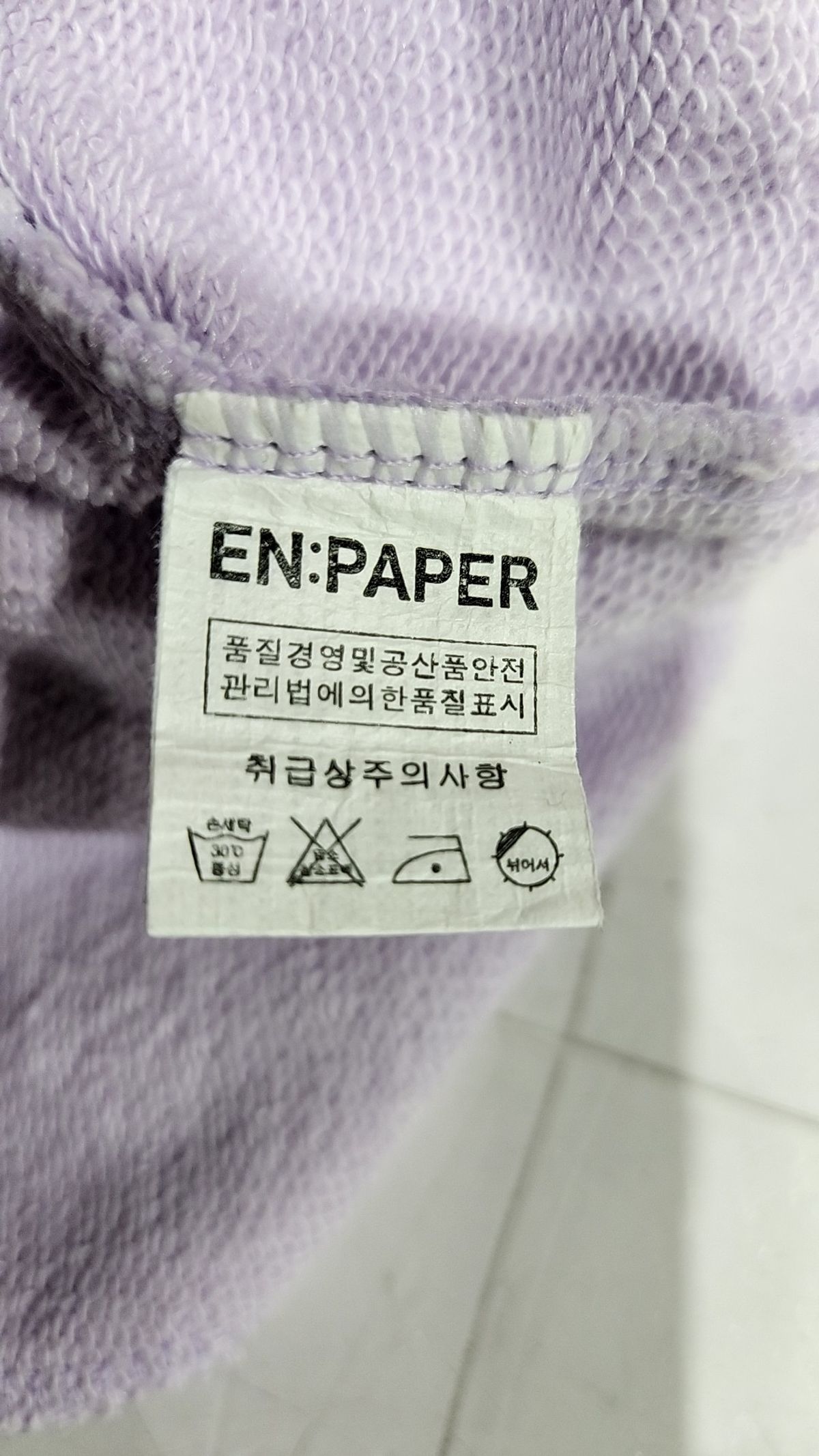 엔페이퍼(ENPAPER) 조거 팬츠 9