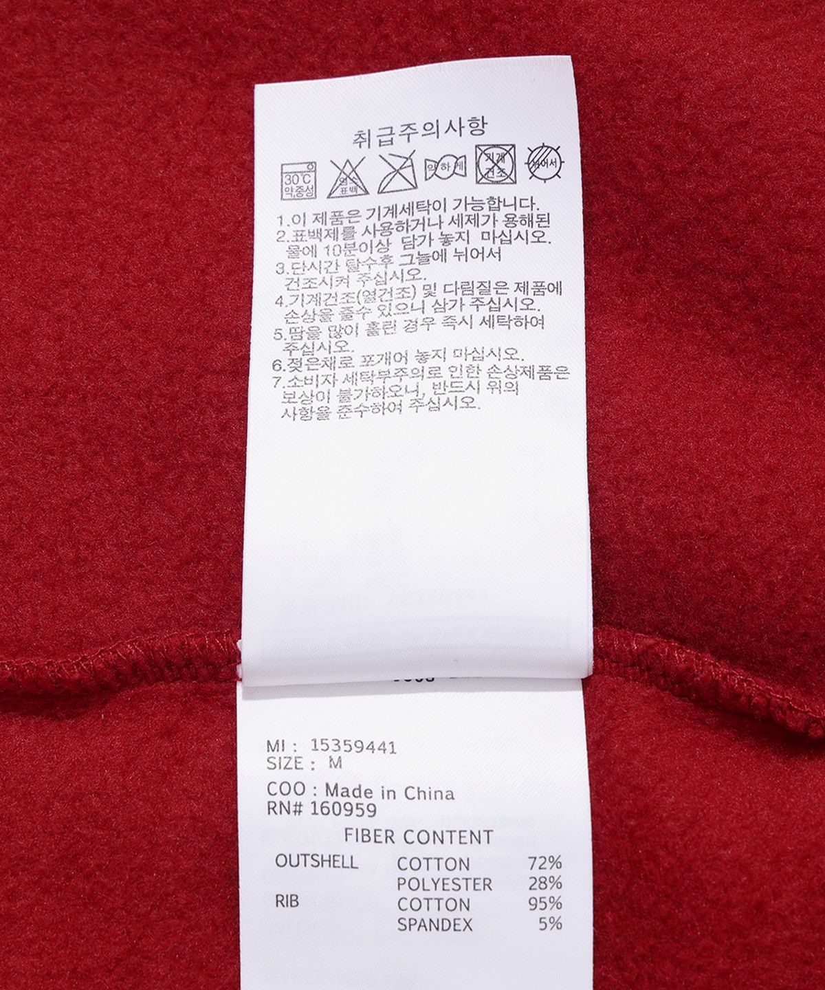 뉴에라(NEW ERA) (기모) MLB 쿠퍼스 타운 뉴욕 양키스 후드 레드 15359441