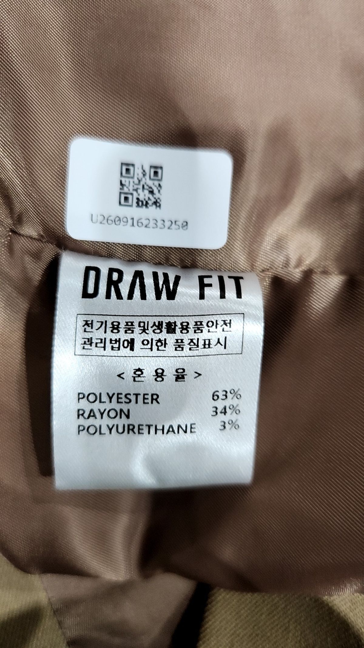 드로우핏(DRAW FIT) 봄 가을 코트 L