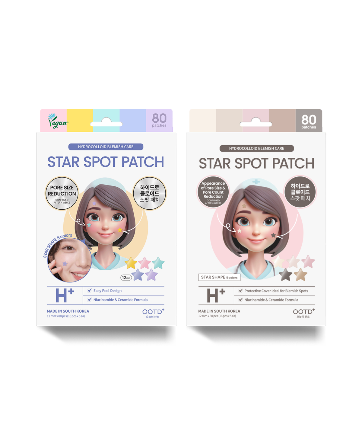 오오티디 뷰티(OOTD BEAUTY) [SET]별패치 트윙클 리틀 스타 아크네 스팟 패치 3Colors