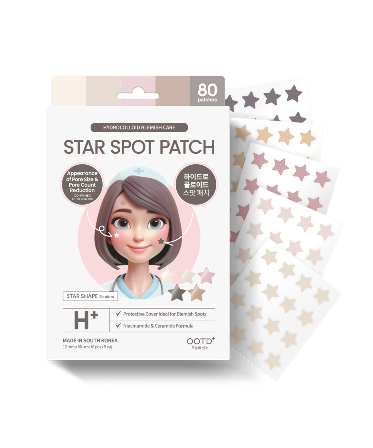 오오티디 뷰티(OOTD BEAUTY) [SET]별패치 트윙클 리틀 스타 아크네 스팟 패치 3Colors