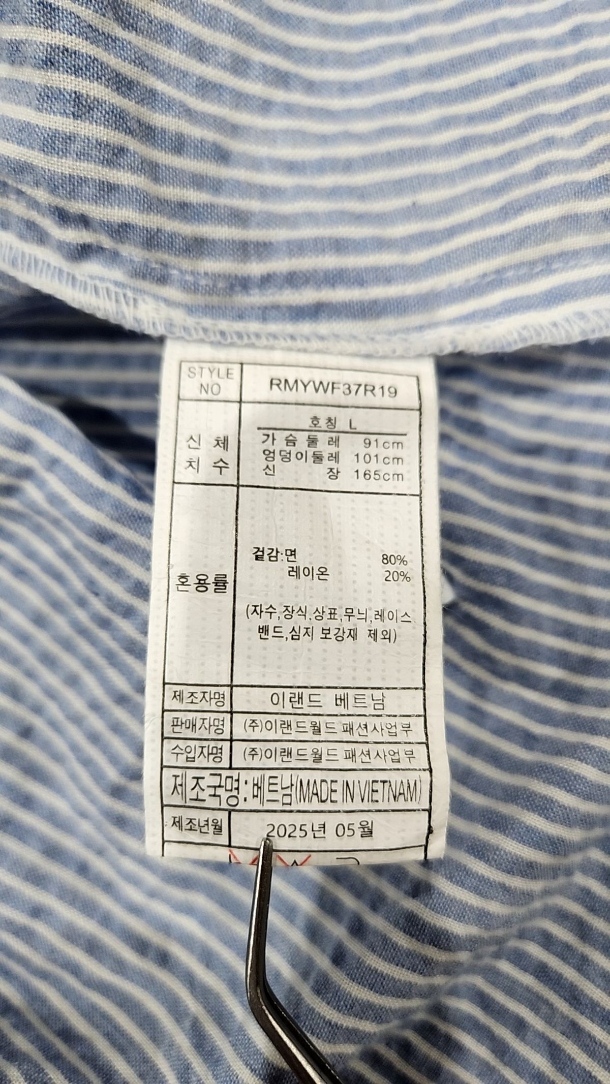 로엠(ROEM) 캐주얼 셔츠 L