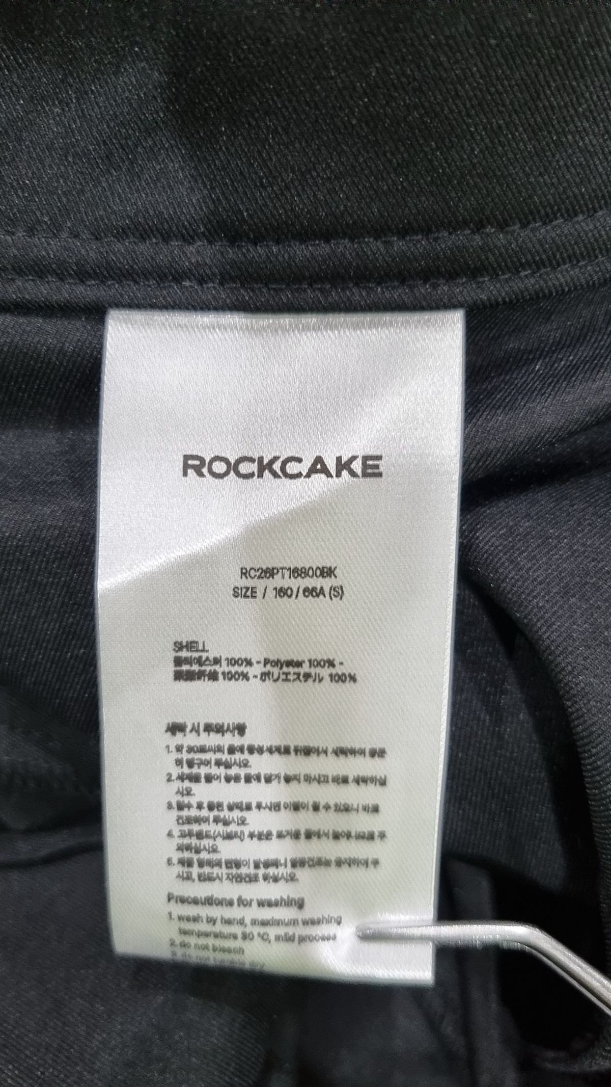 락케이크(ROCKCAKE) Bootcut Hook Skirt Pants - Black S