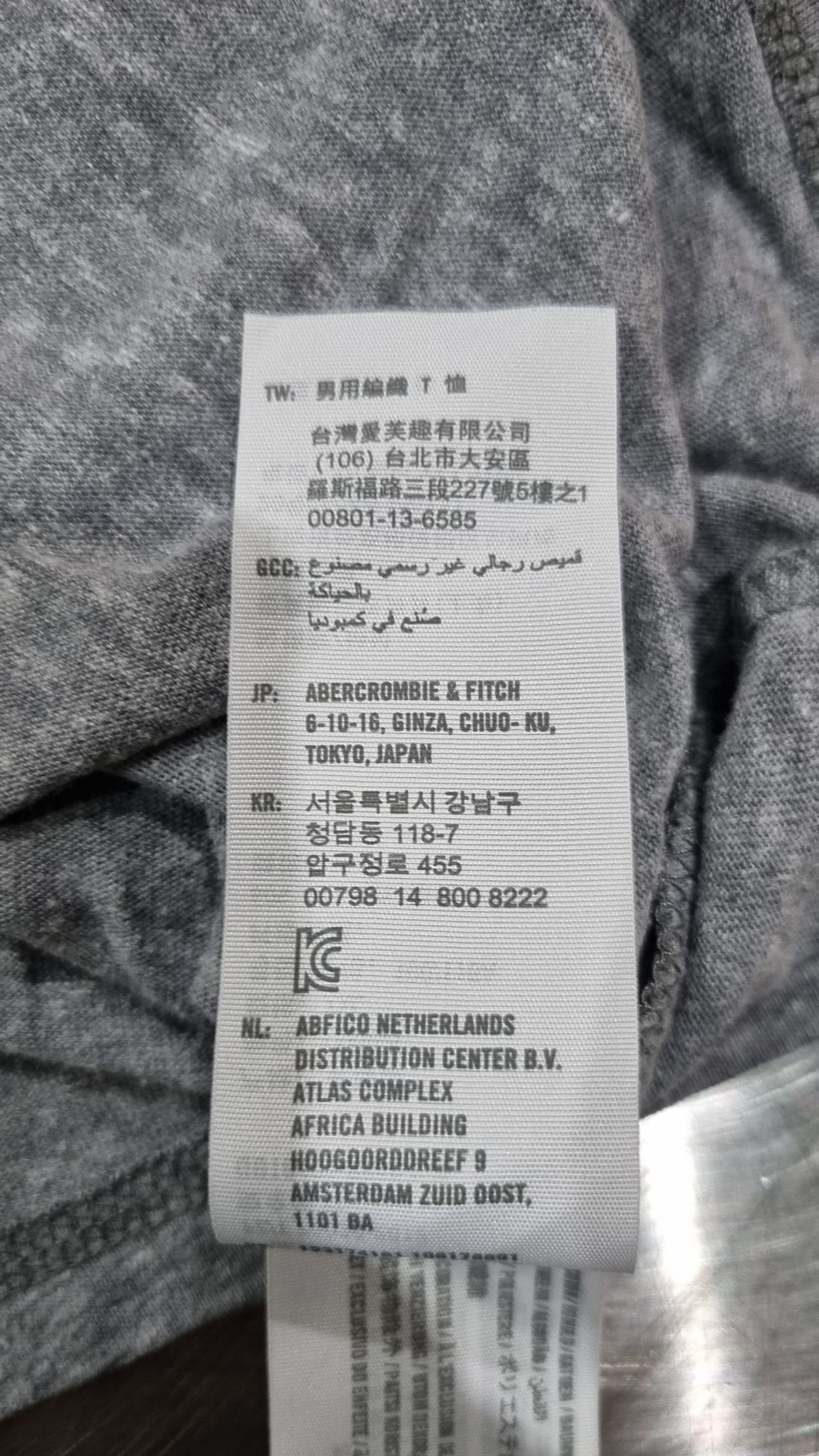 아베크롬비앤피치(ABERCROMBIE & FITCH) 긴소매 티셔츠 XXL