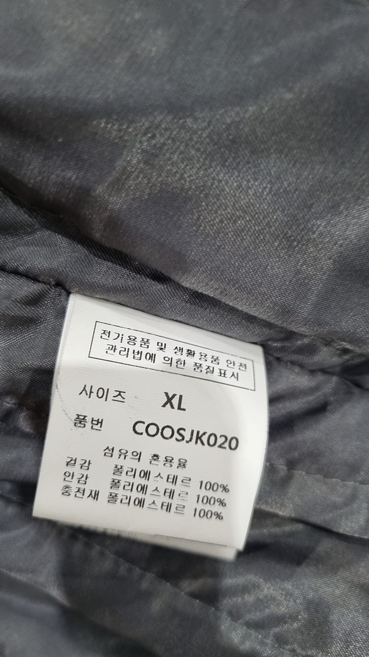 커스텀어클락(COSTUME O’CLOCK) 스웨이드 카고 포켓 크롭 블루종 자켓 XL