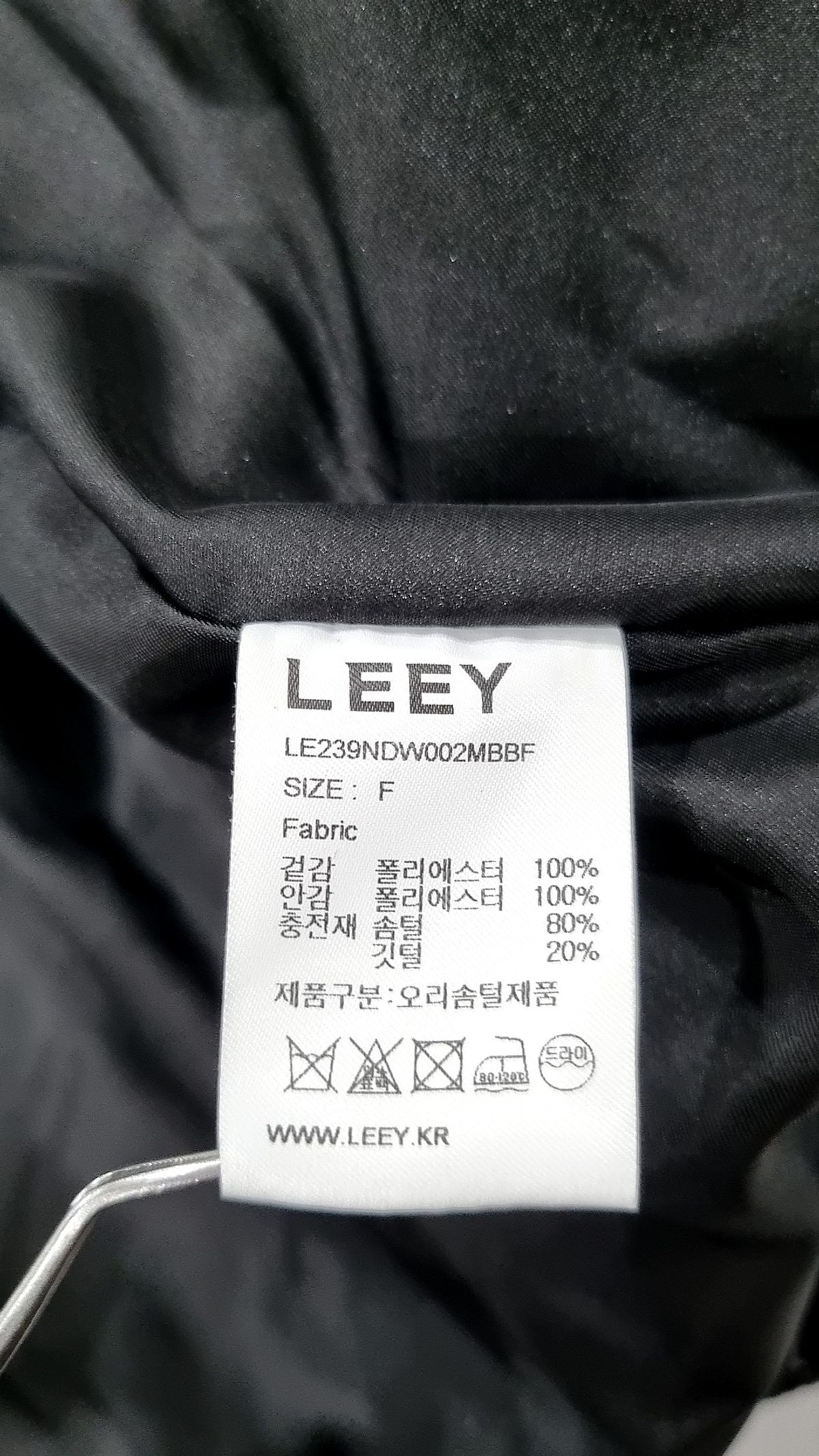 와이이이엘(YEEL) 숏 패딩/숏 헤비 아우터 FREE
