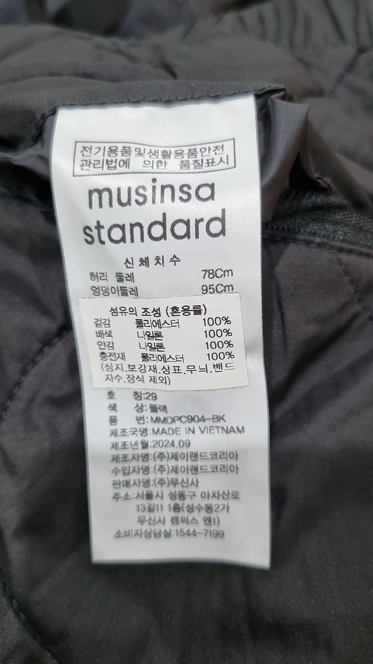 무신사 스탠다드(MUSINSA STANDARD) [시티 레저] 어니언 패딩 벨티드 카고 팬츠 29