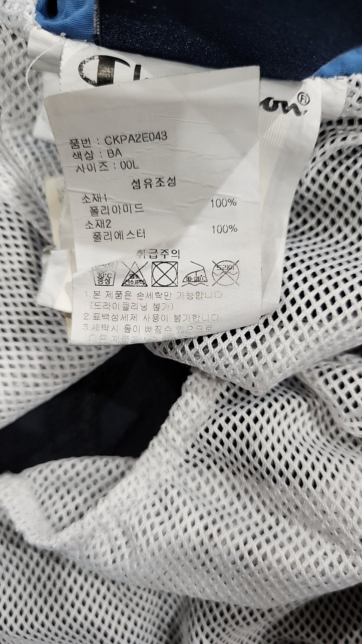 챔피온(CHAMPION) [EU] Champion 로고 5인치 컬러 나일론 숏팬츠 (BLACK) CKPA4E001BK L
