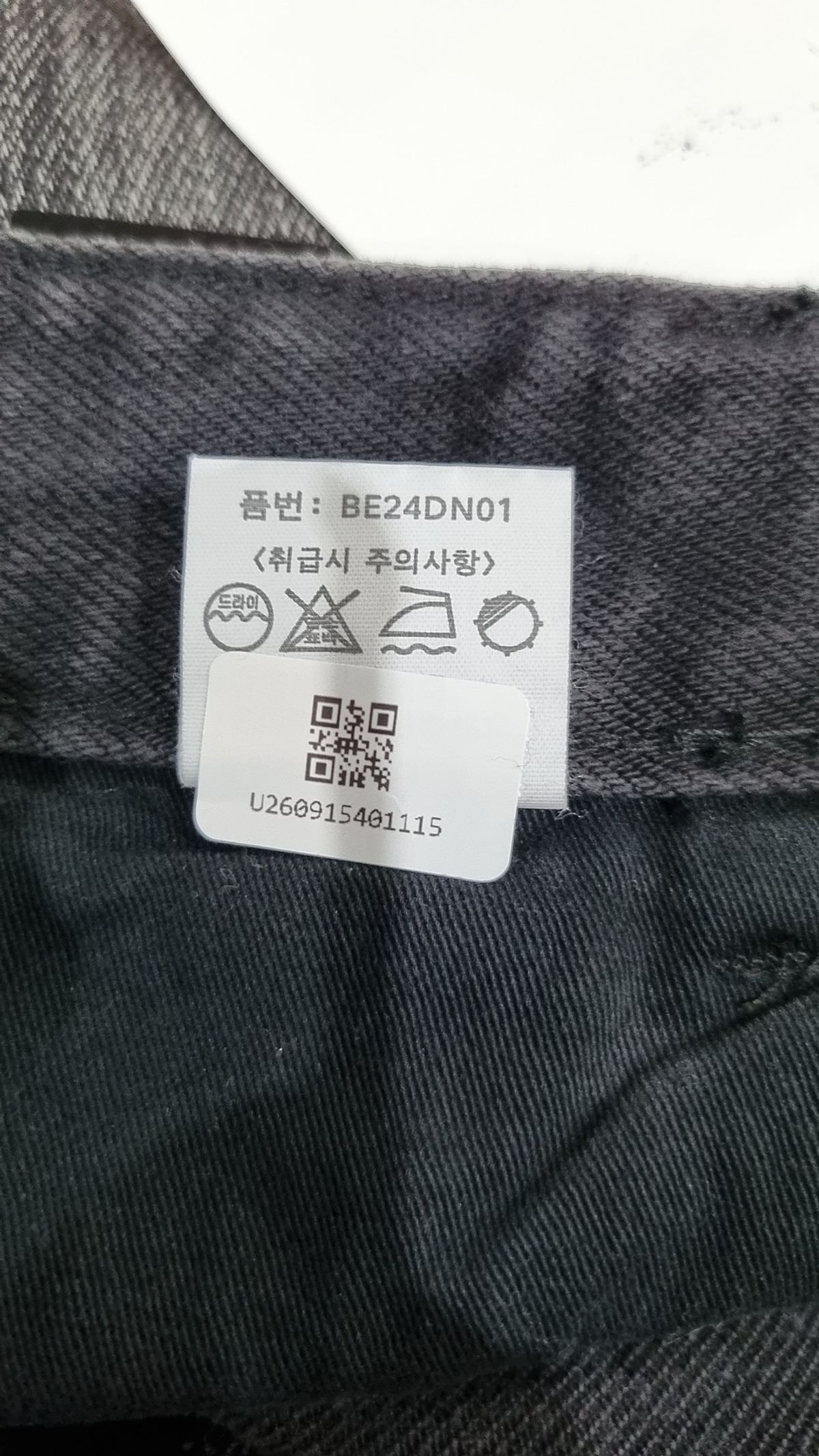 비긴202(BEGIN202) 청/데님 팬츠 3