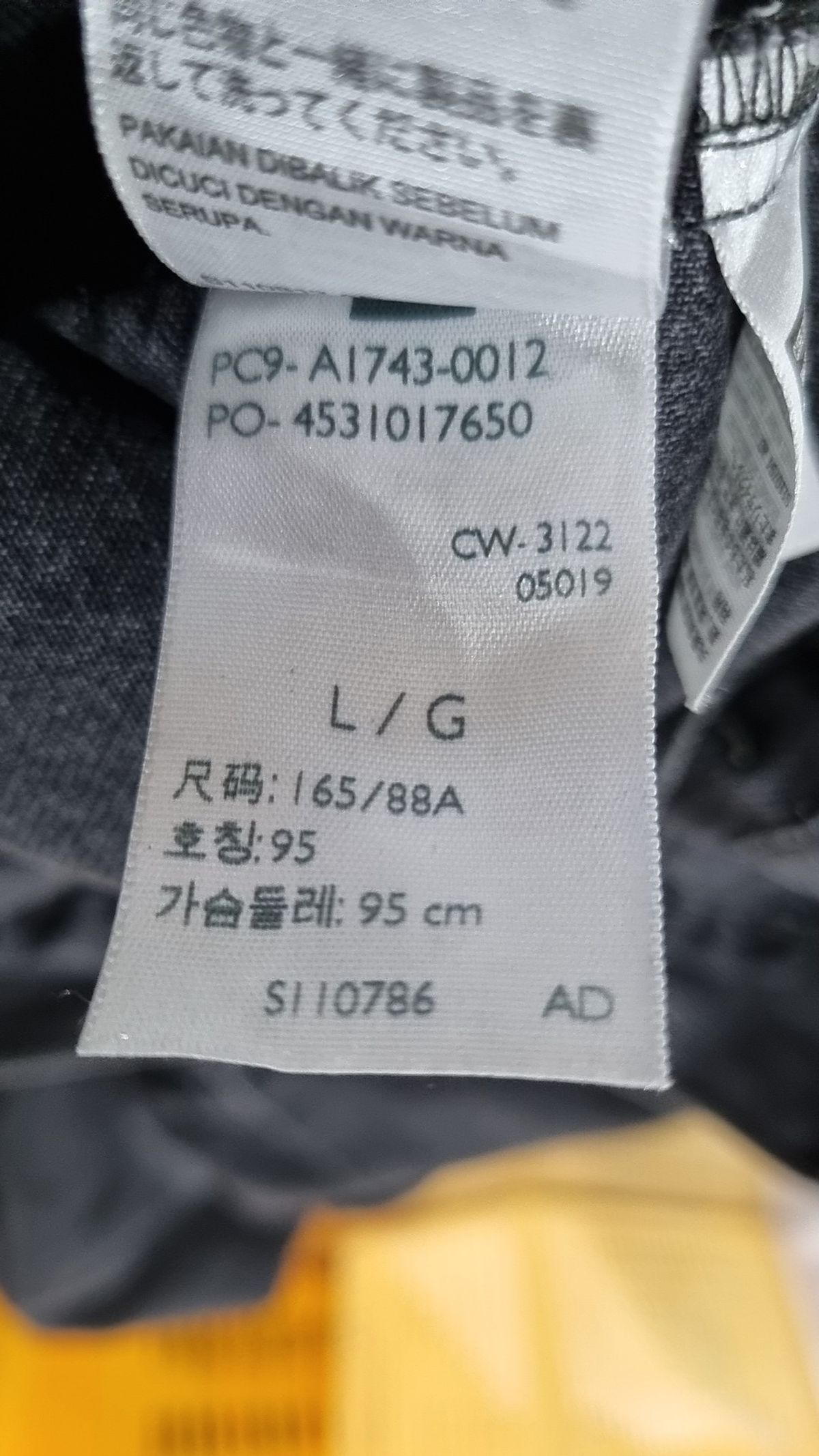 리바이스(LEVI'S) 90s 트러커 자켓_A1743-0012 95
