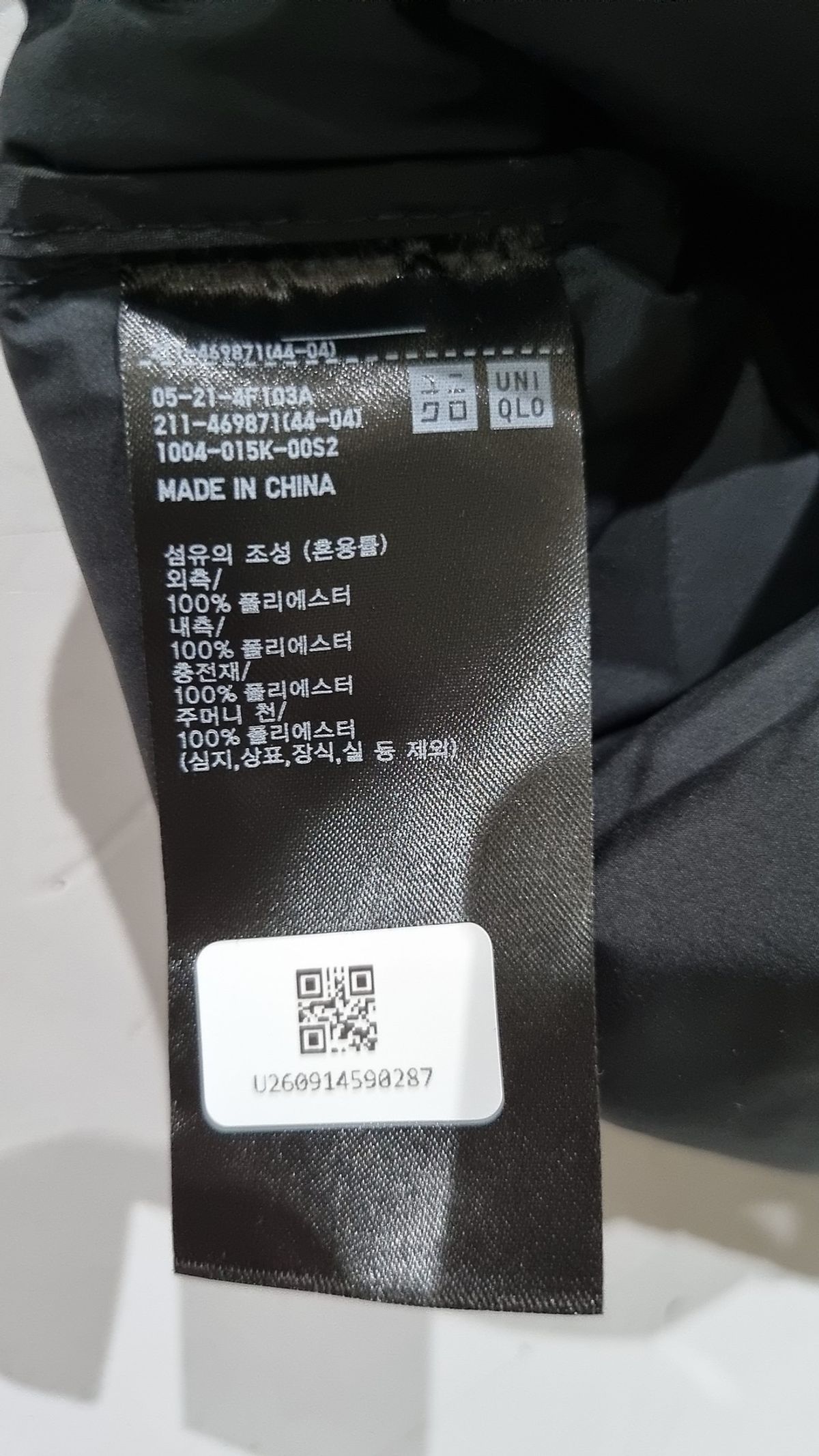 유니클로(UNIQLO) 숏 패딩/숏 헤비 아우터 L