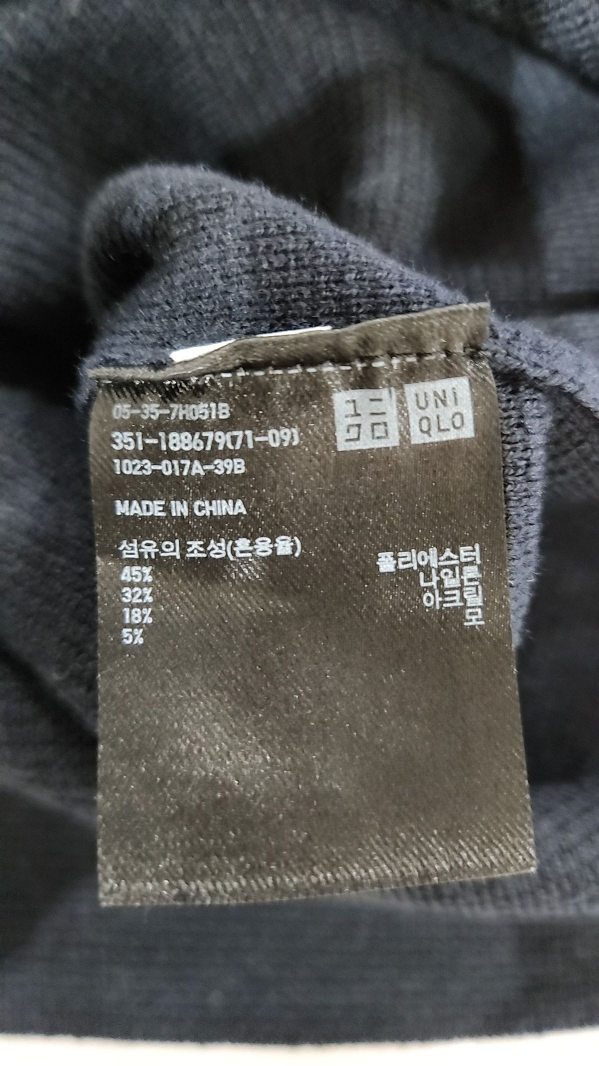 유니클로(UNIQLO) 카디건 L