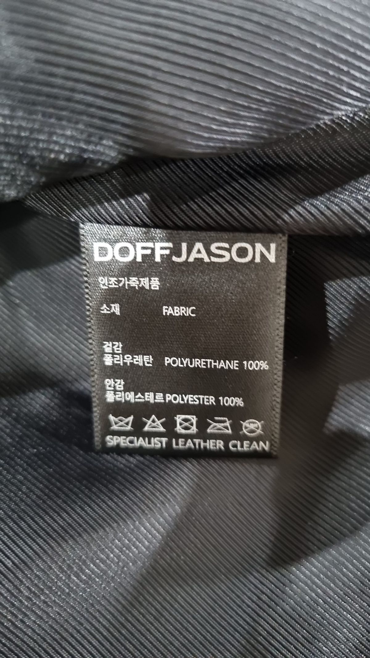도프제이슨(DOFFJASON) 레더/라이더스 재킷 XS