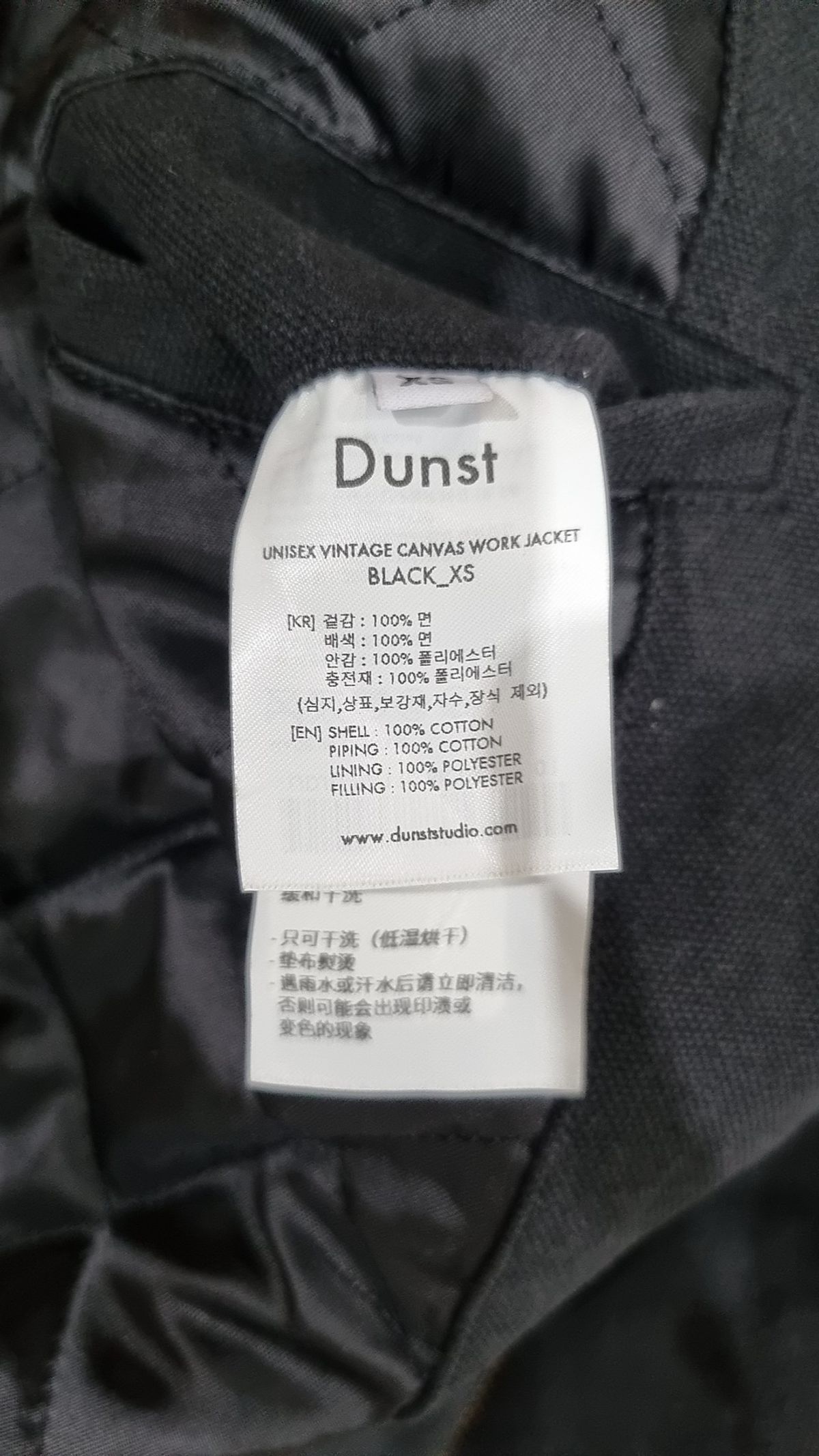 던스트(DUNST) 기타 점퍼/재킷 XS