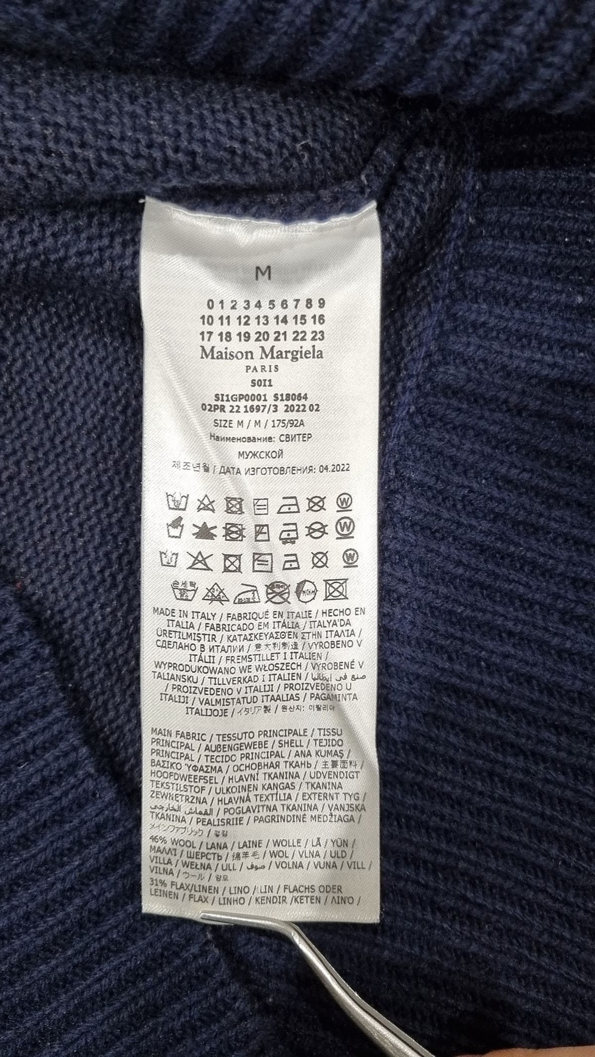 메종 마르지엘라(MAISON MARGIELA) 백 4 스티치 엘보 패치 니트 M