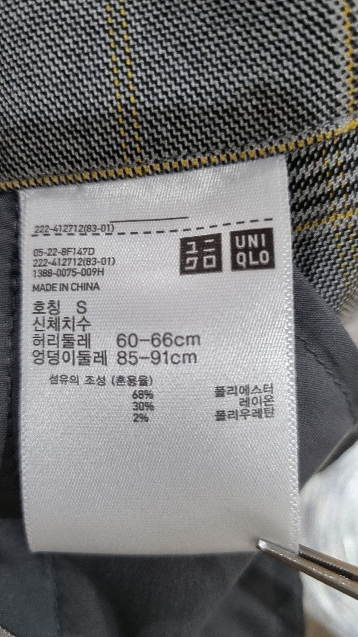 유니클로(UNIQLO) 미디스커트 S
