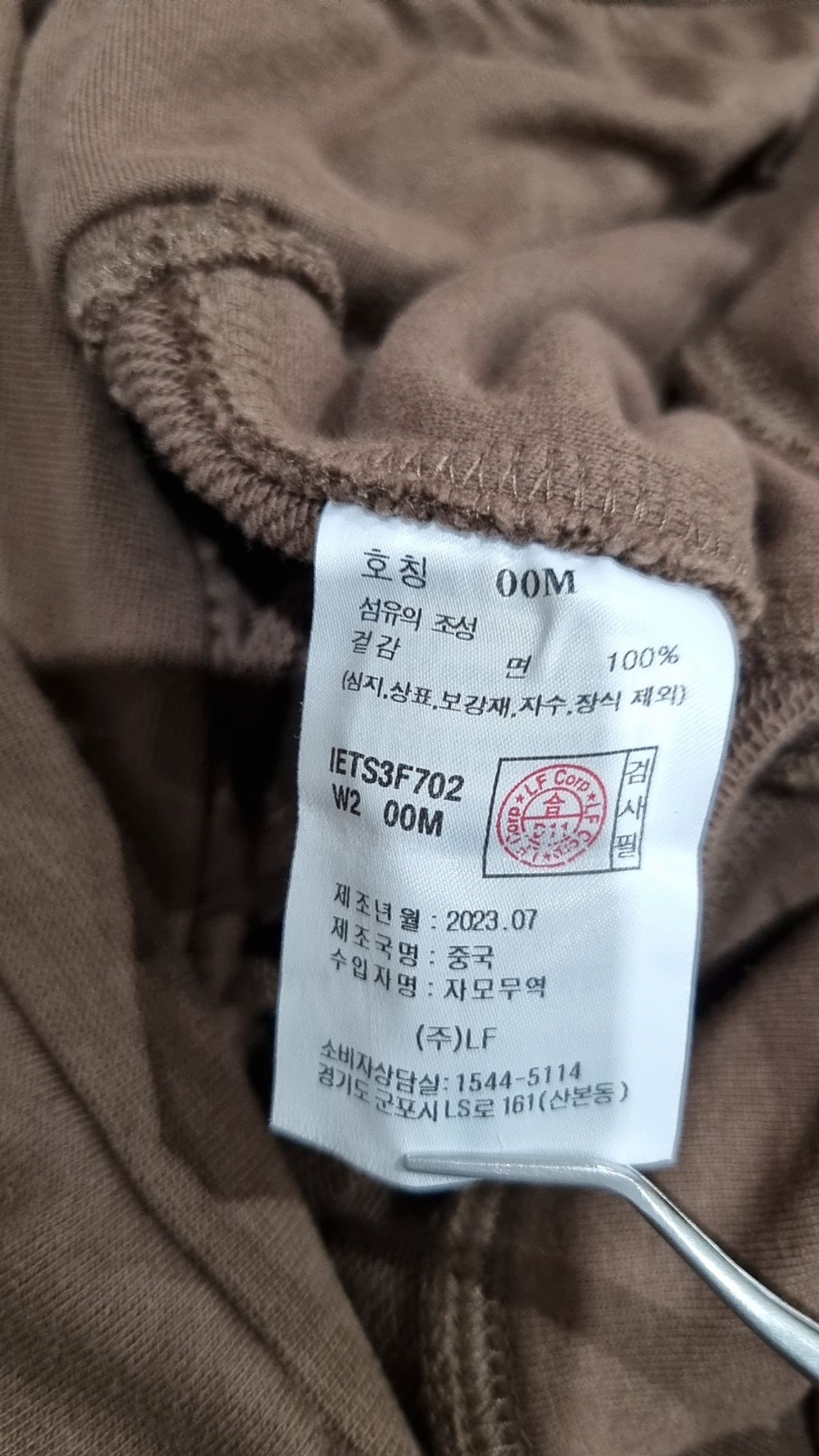 일꼬르소(IL CORSO) [oam.factory X ILCORSO] 콘트라스트 셔링 후드 티셔츠 00M