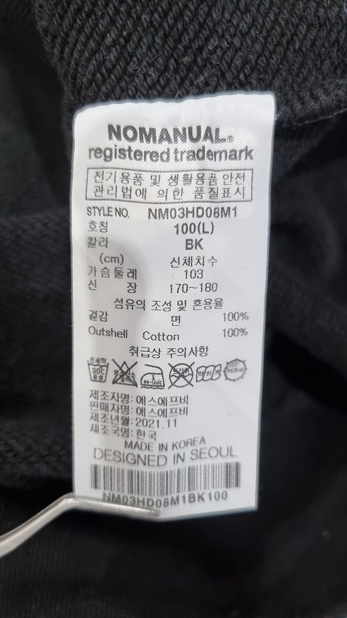 노매뉴얼(NOMANUAL) 후드 티셔츠 L