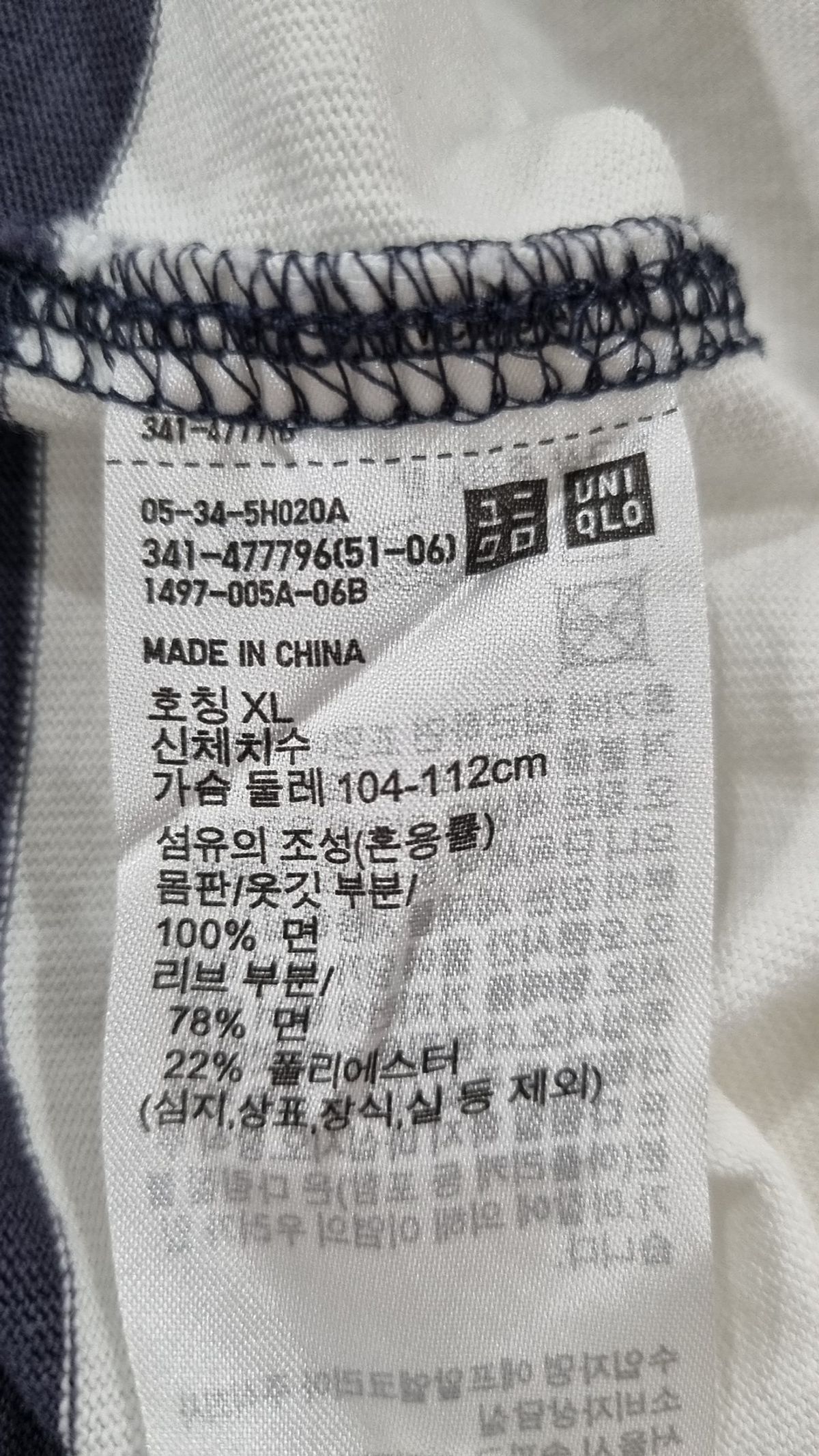 유니클로 x JW 앤더슨(UNIQLO x JW ANDERSON) 피케/카라 티셔츠 XL