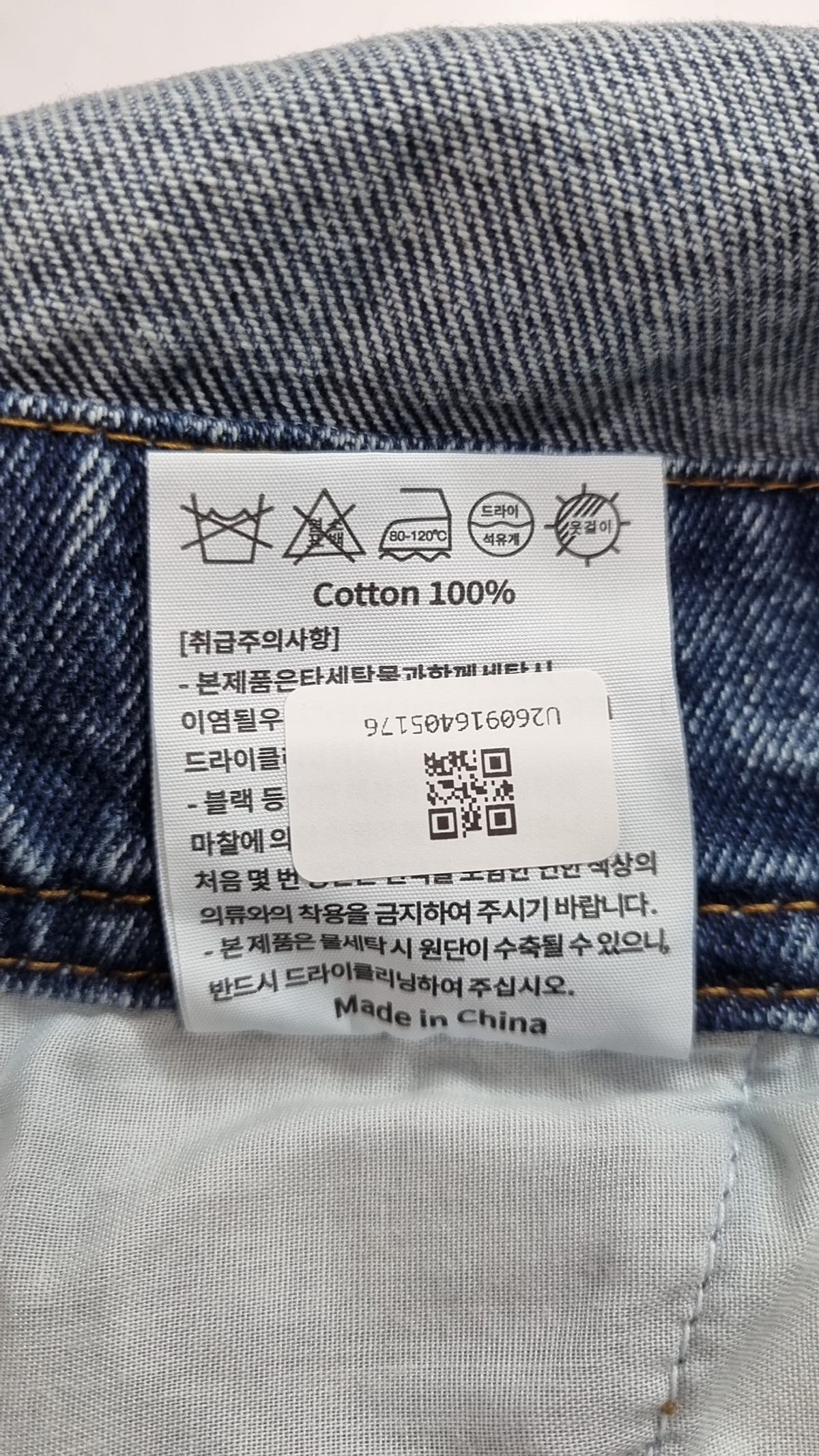 론론(RONRON) 오버올 FREE