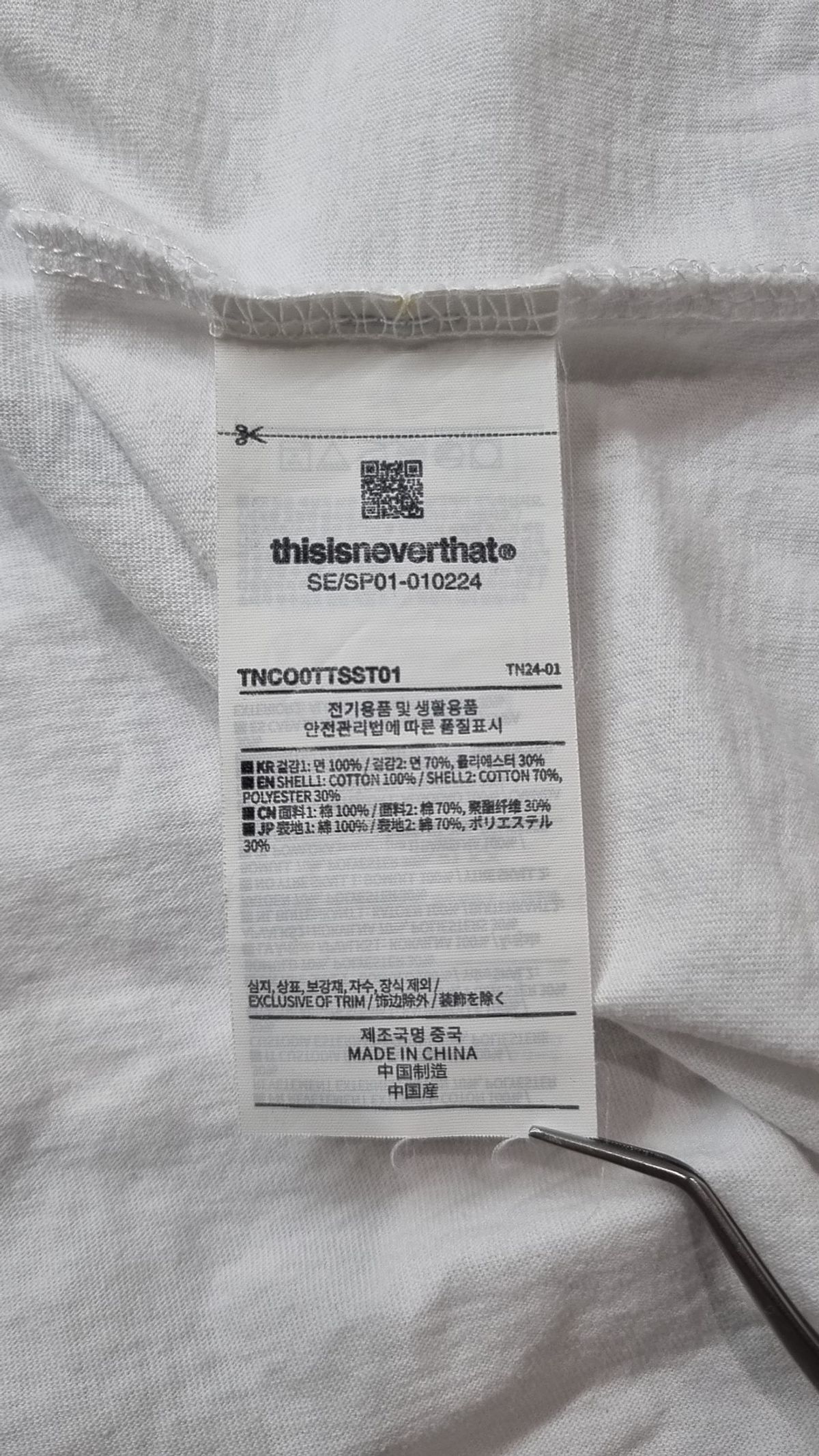 디스이즈네버댓(THISISNEVERTHAT) T-Logo Seoul Tee S