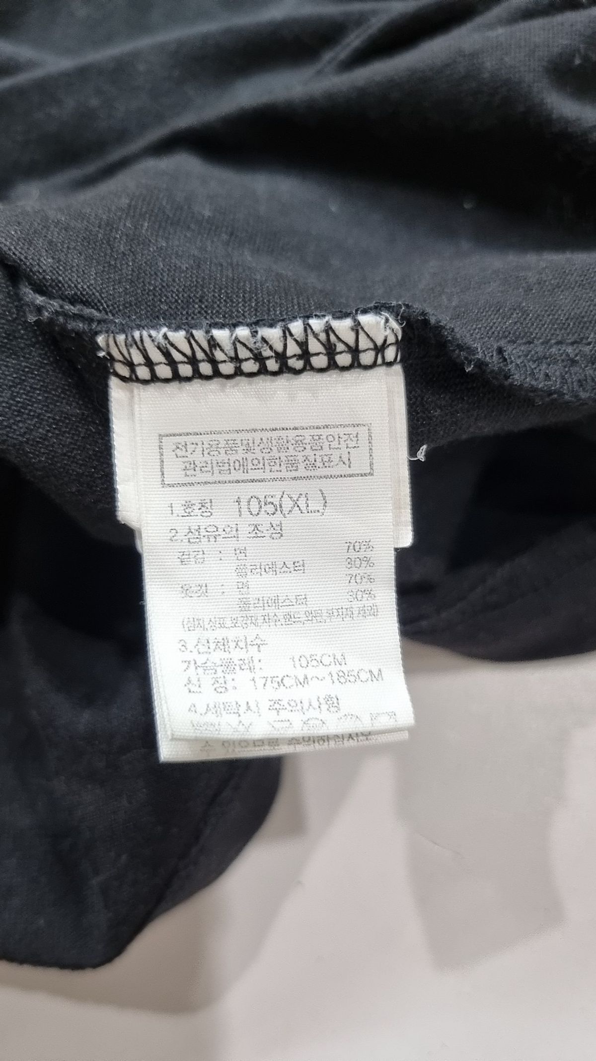 노스페이스(THE NORTH FACE) NT7UQ03A 하이랜드 반팔 티셔츠 XL