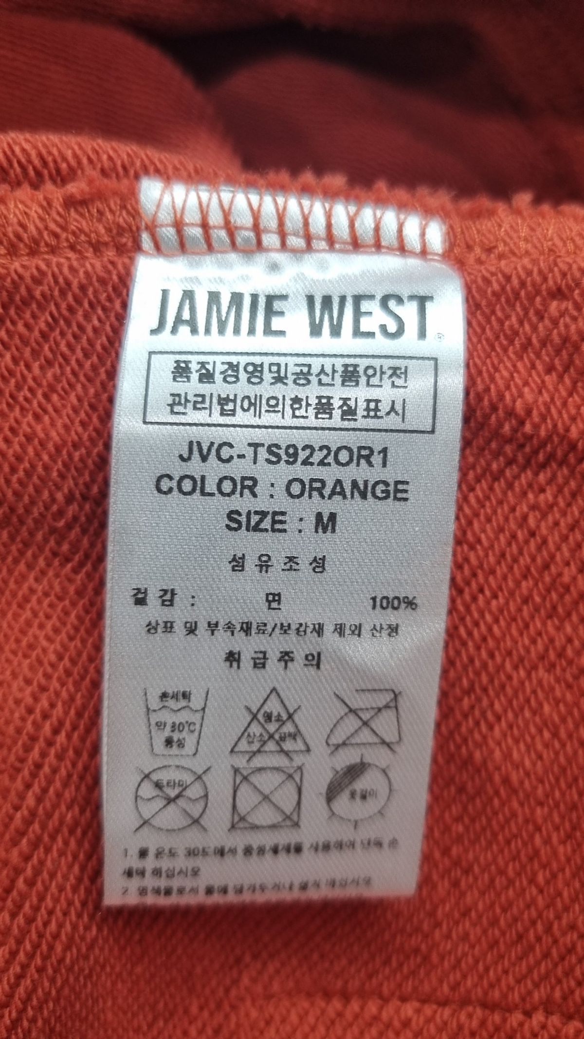 제이미웨스트(JAMIE WEST) 그레이브 스냅 후드 맨투맨 (오렌지) M