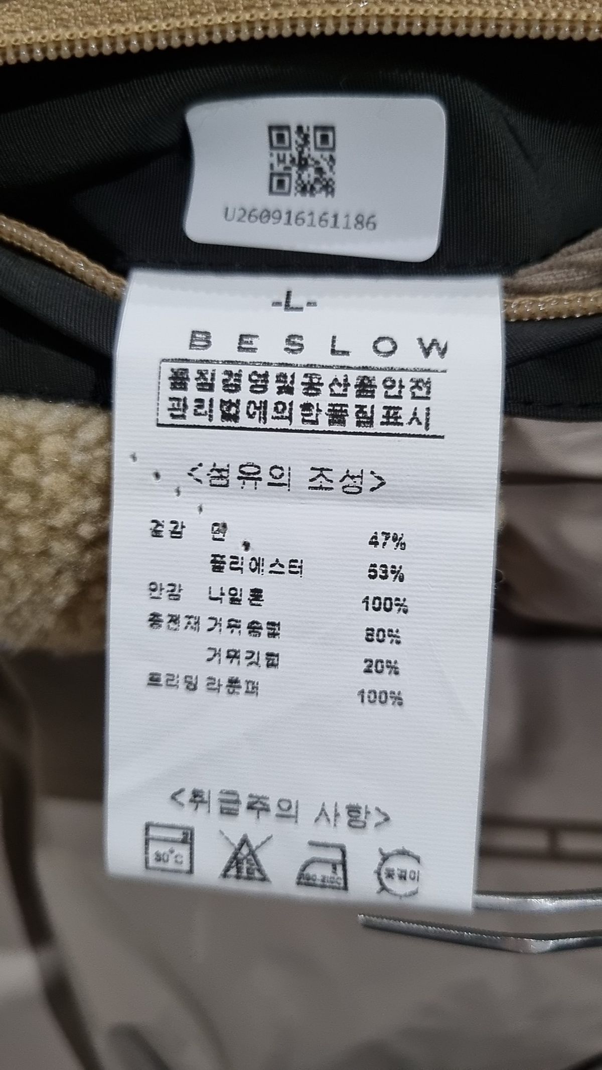 비슬로우(BESLOW) 사파리/헌팅 재킷 L