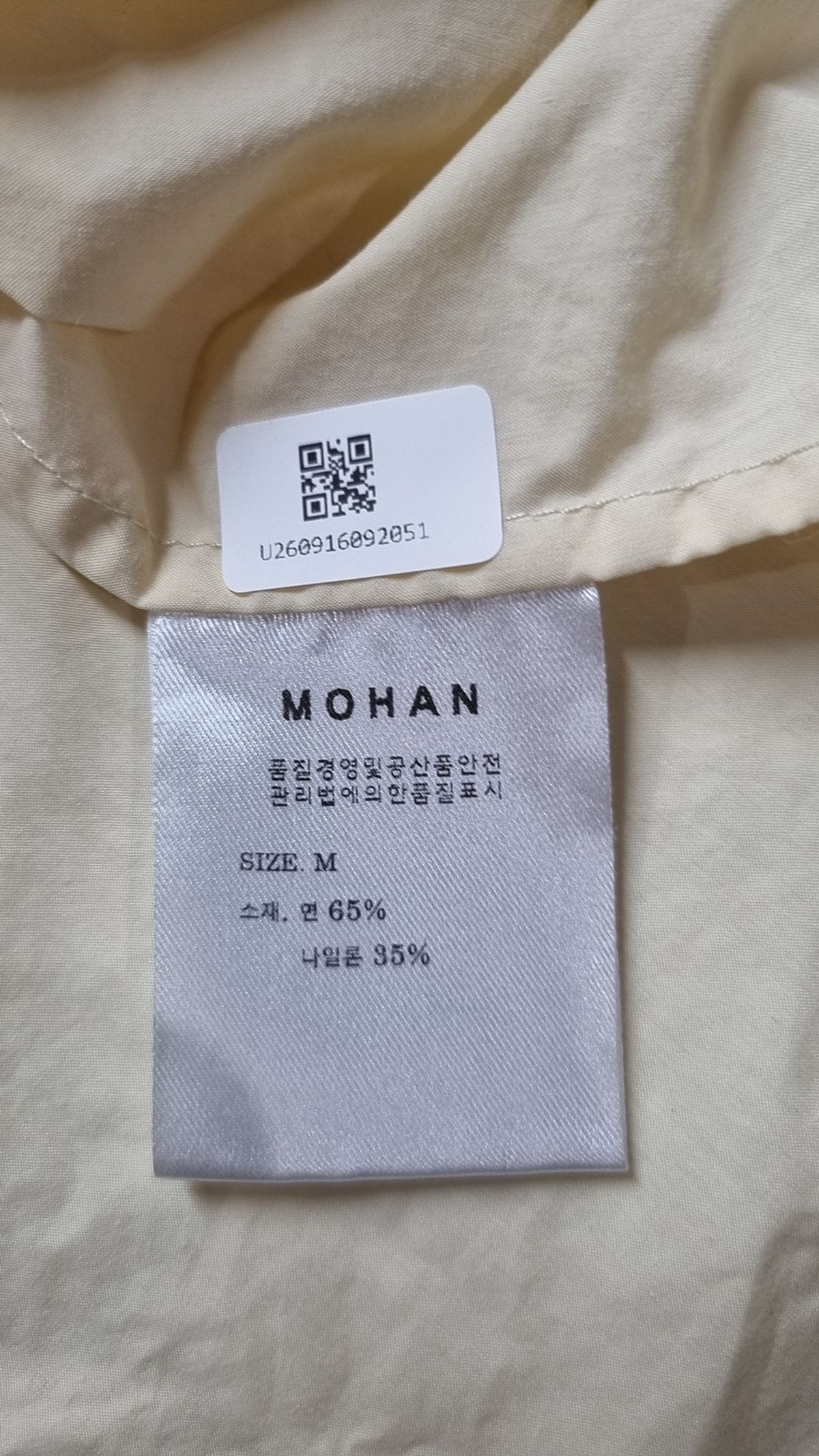 모한(MOHAN) 캐주얼 셔츠 M