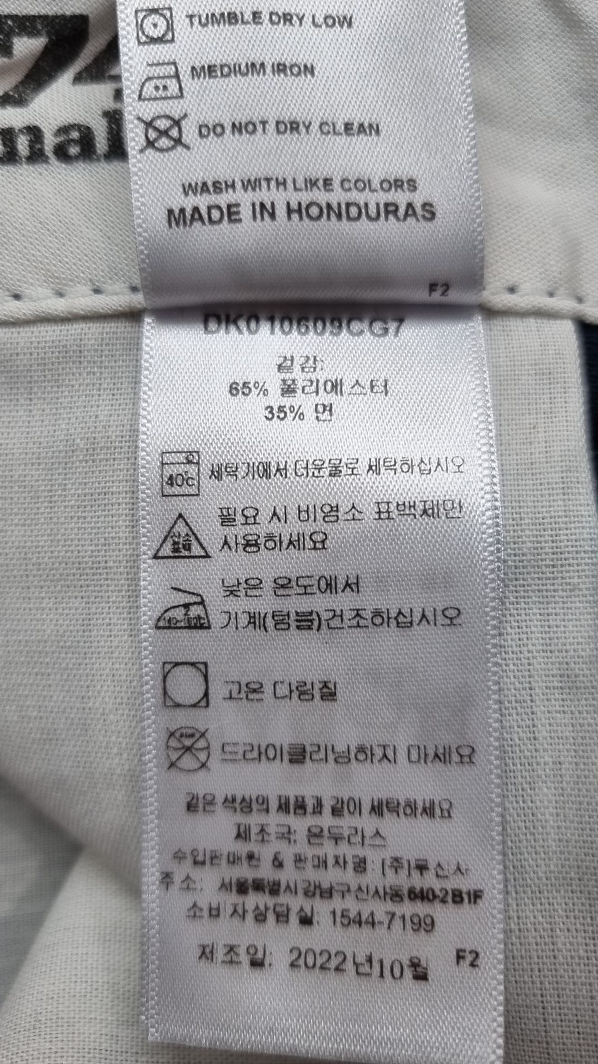 디키즈(DICKIES) 오리지널 874 워크팬츠 Dark Navy 30