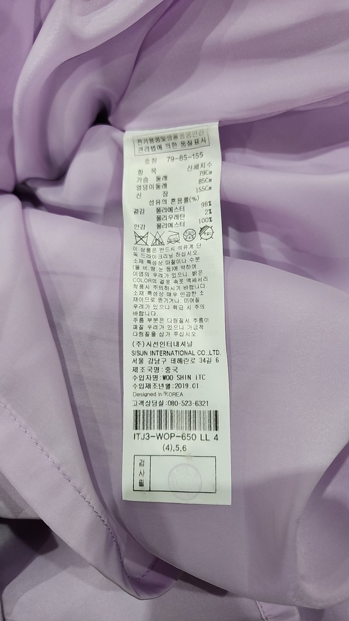 잇미샤(it MICHAA) 미디 원피스 4