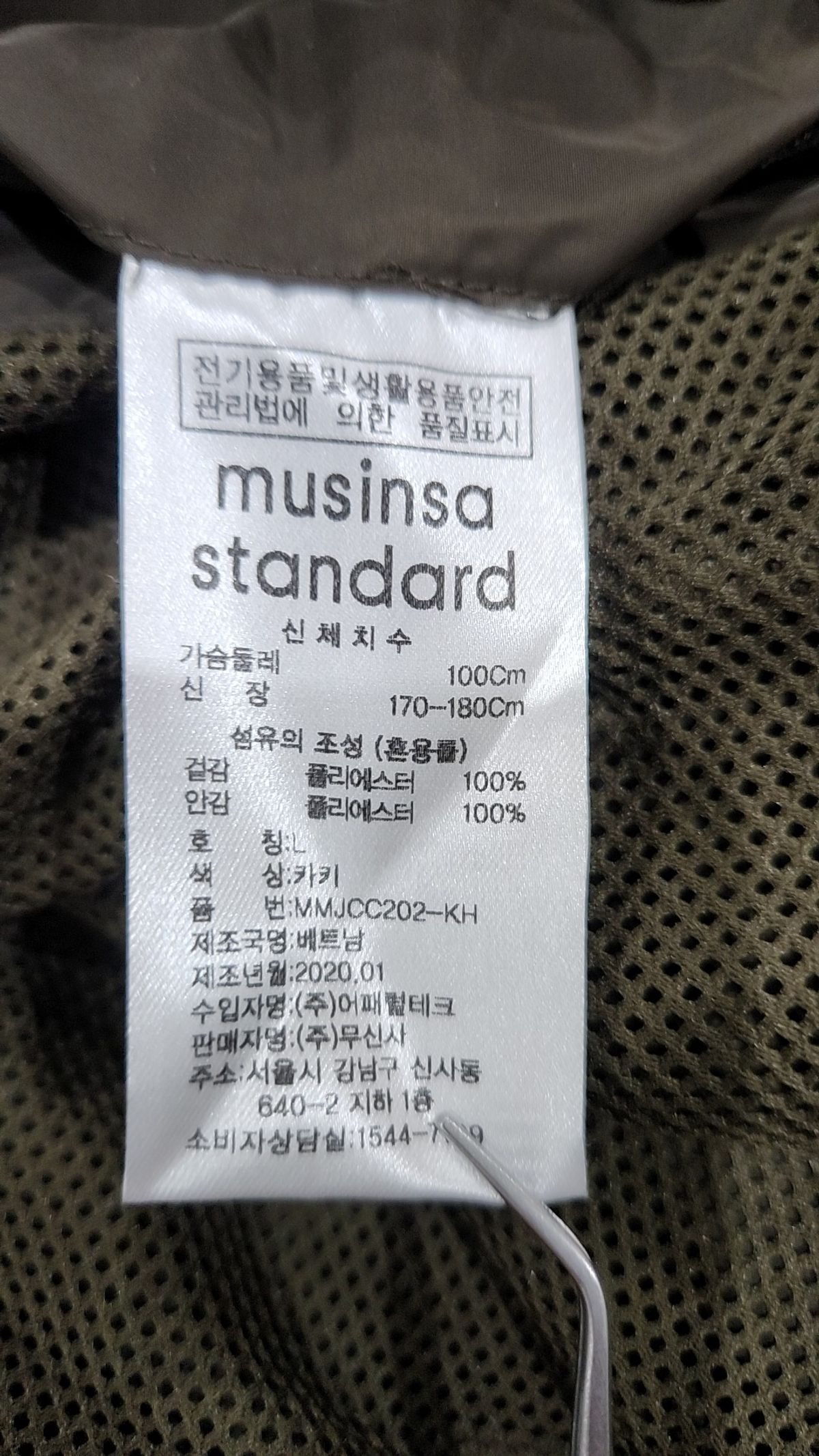 무신사 스탠다드(MUSINSA STANDARD) 라이트웨이트 윈드브레이커 파카 L