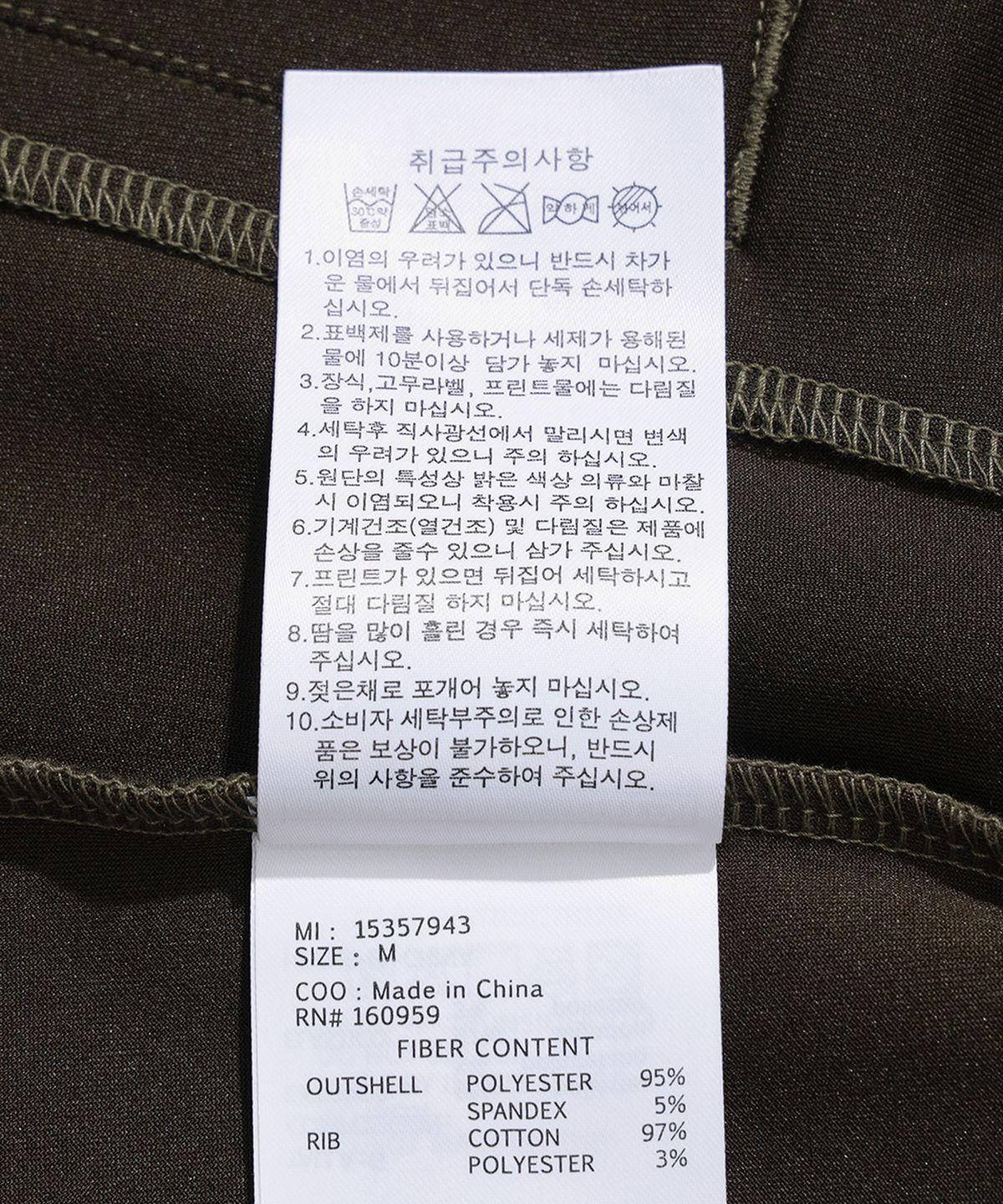 뉴에라(NEW ERA) [블랙라벨] 스웨이드 집업 재킷 카키 15357943