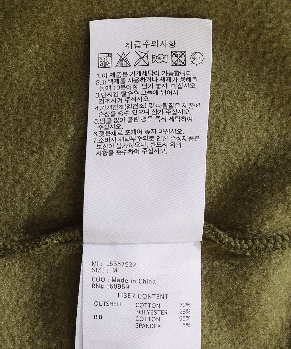 뉴에라(NEW ERA) (기모) 오리지네이터스 빅 스크립트 후드 데저트 올리브  15357932