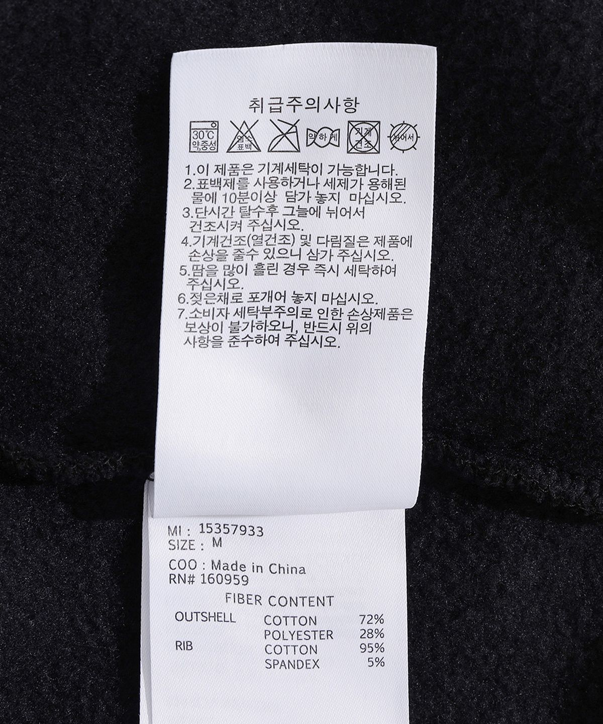 뉴에라(NEW ERA) (기모) 오리지네이터스 빅 스크립트 후드 데저트 블랙 15357933