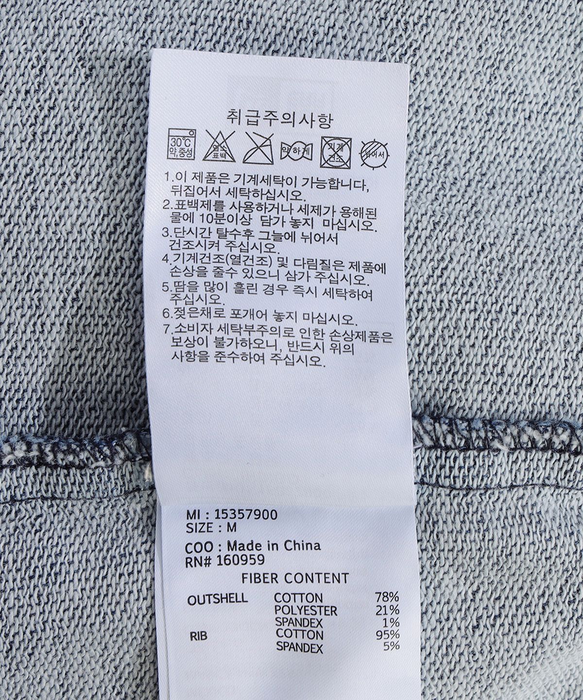 뉴에라(NEW ERA) 스웨트 데님 후드 집업 인디고 15357900