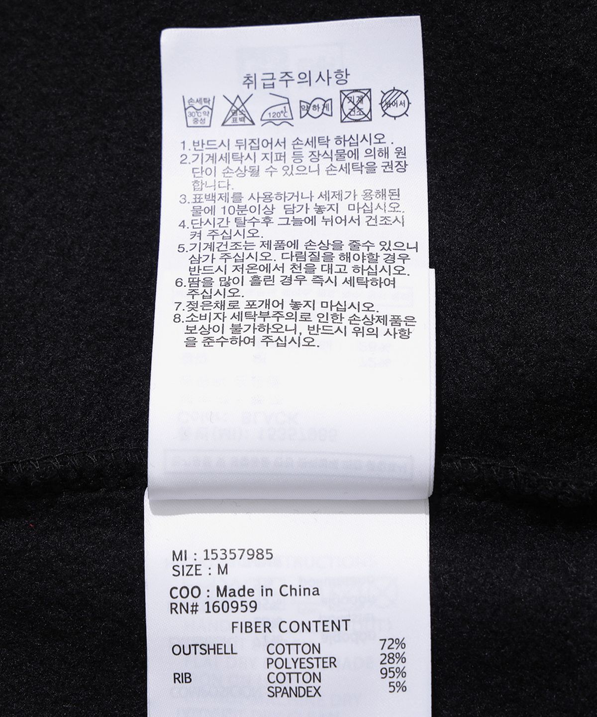 뉴에라(NEW ERA) (기모) MLB 샌프란시스코 자이언츠 플레이어 시그니처 후드 블랙  15357985