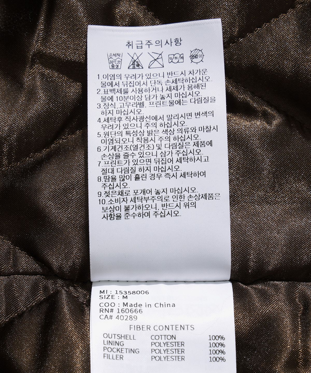 뉴에라(NEW ERA) MLB 샌디에이고 파드리스 코듀로이 스타디움 재킷 브라운 15358006
