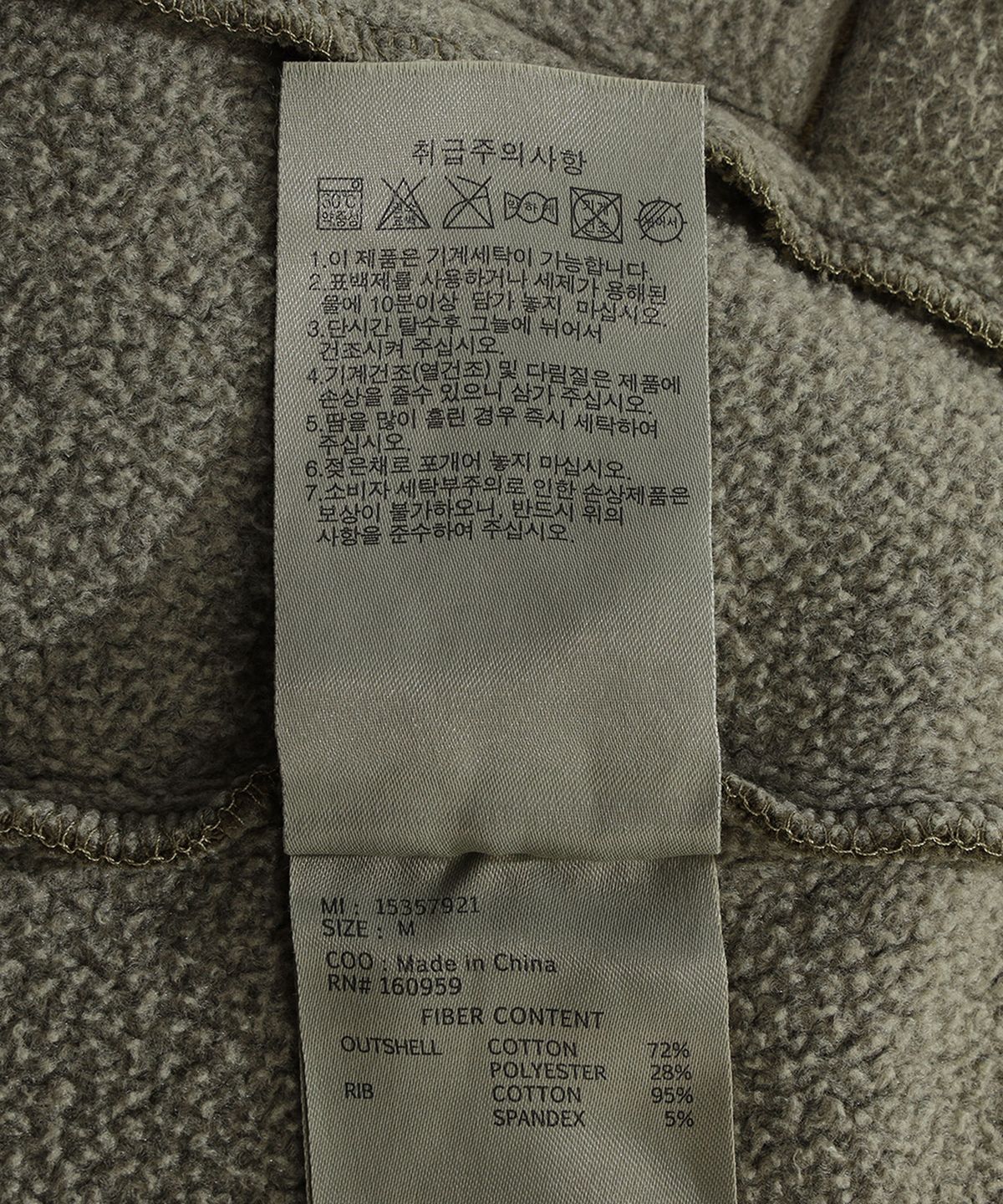 뉴에라(NEW ERA) (기모) 피그먼트 스웨트 집업 다크 올리브 15357921