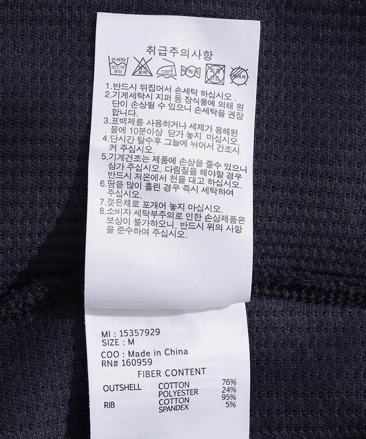 뉴에라(NEW ERA) 오리지네이터스 니티드 크루넥 팀 네이비 15357929