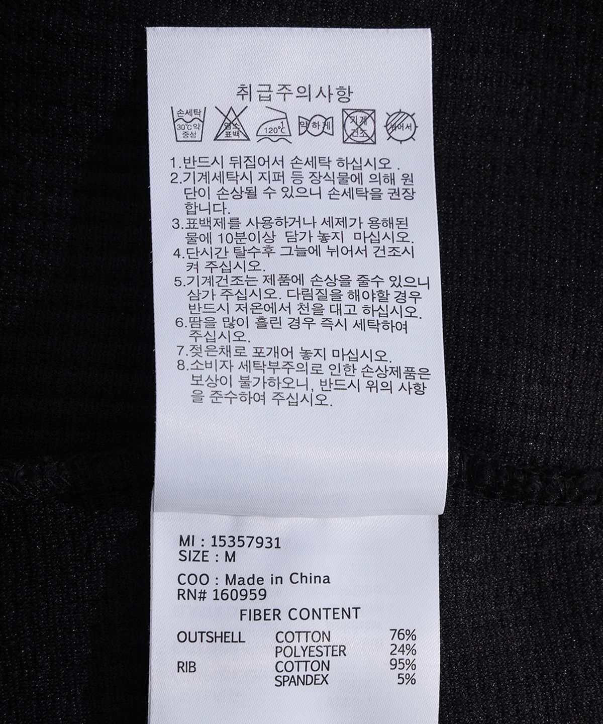 뉴에라(NEW ERA) 오리지네이터스 니티드 크루넥 팀 블랙 15357931