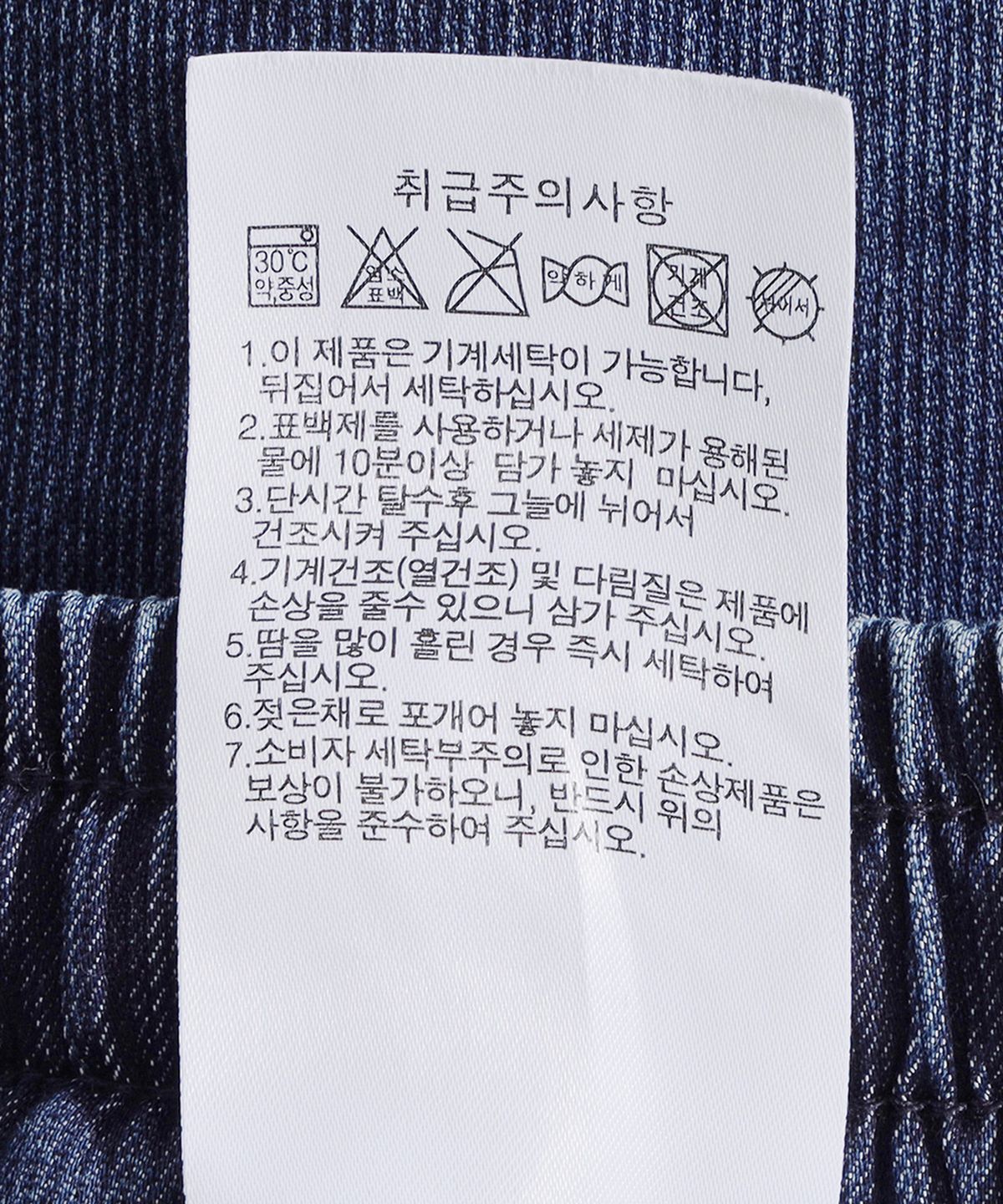 뉴에라(NEW ERA) 스웨트 데님 카고 팬츠 인디고 15357903
