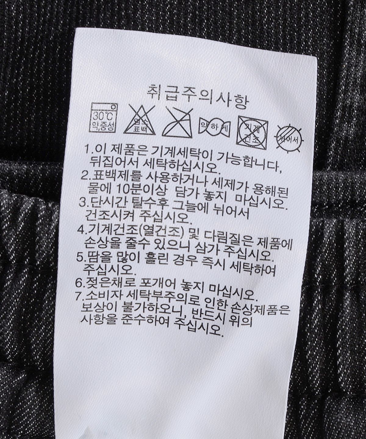 뉴에라(NEW ERA) 스웨트 데님 카고 팬츠 블랙 15357905
