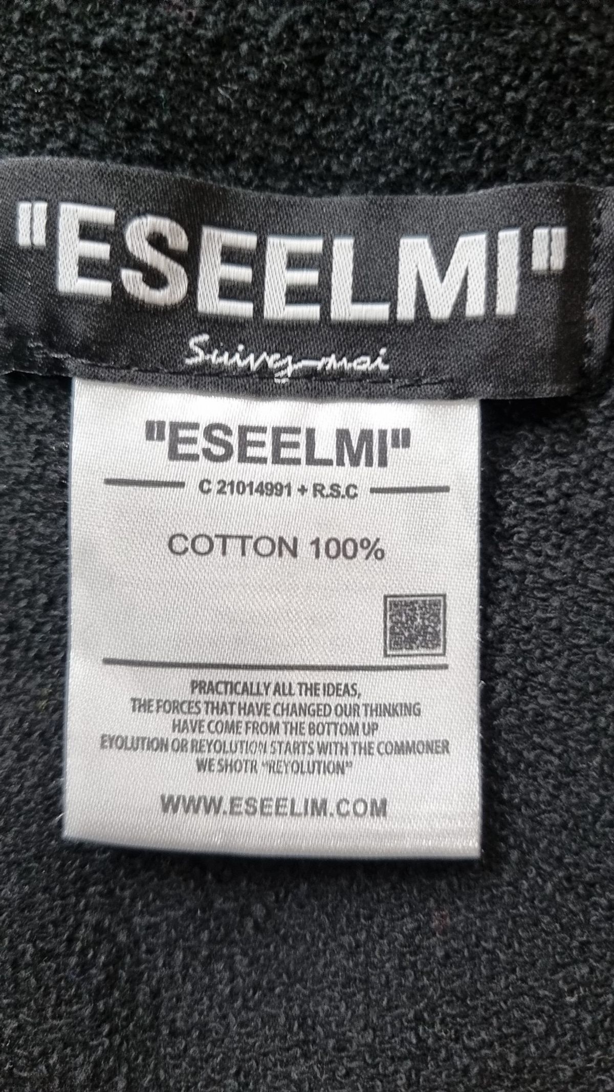 에씰미(ESEELMI) 트레이닝 팬츠 XL