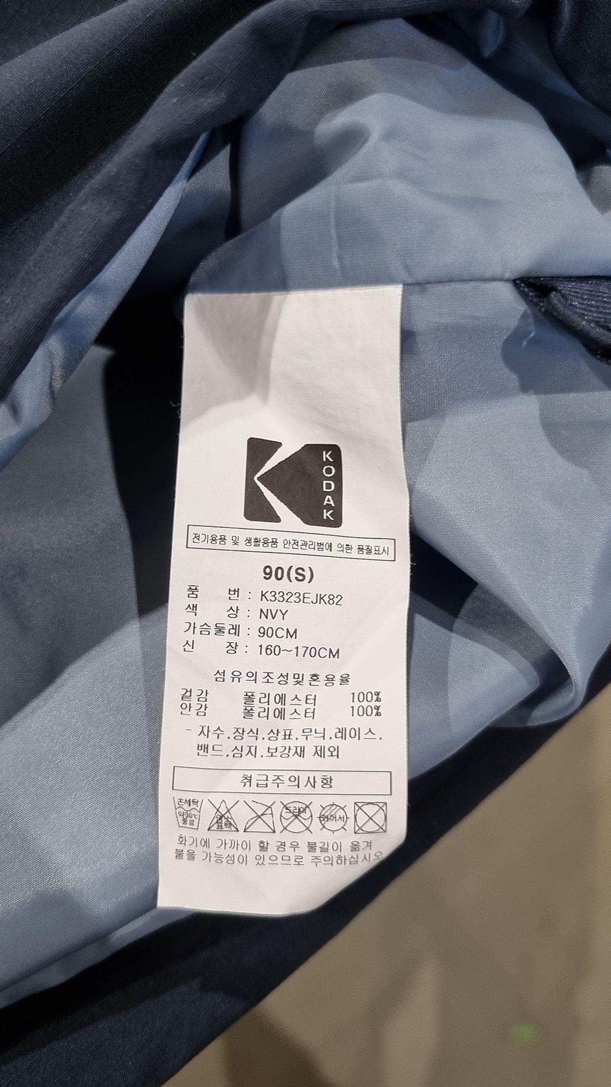 코닥(KODAK) 에센셜 로고와펜 후드 아노락 S