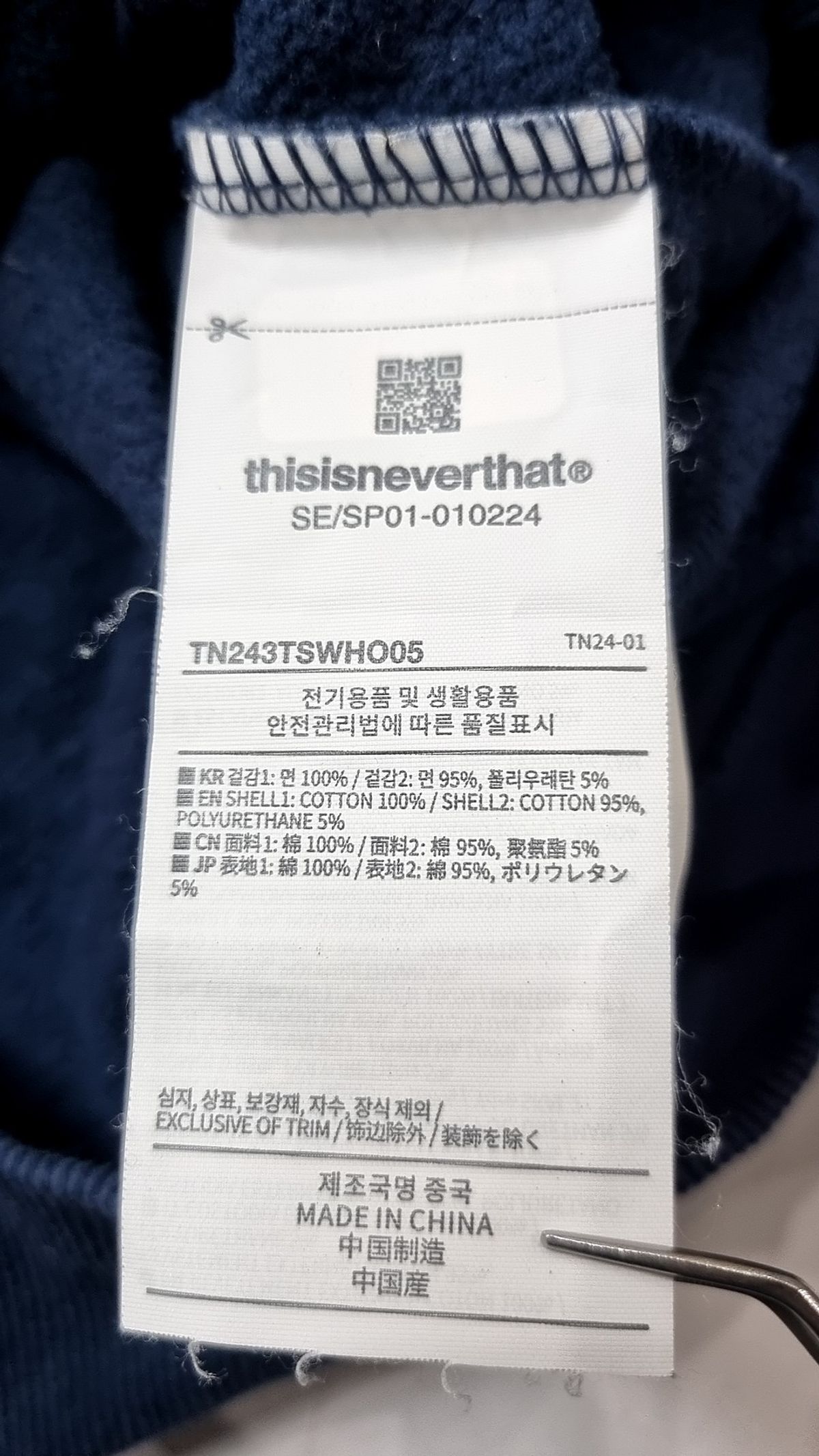 디스이즈네버댓(THISISNEVERTHAT) WORLD CHAMPS Hoodie S
