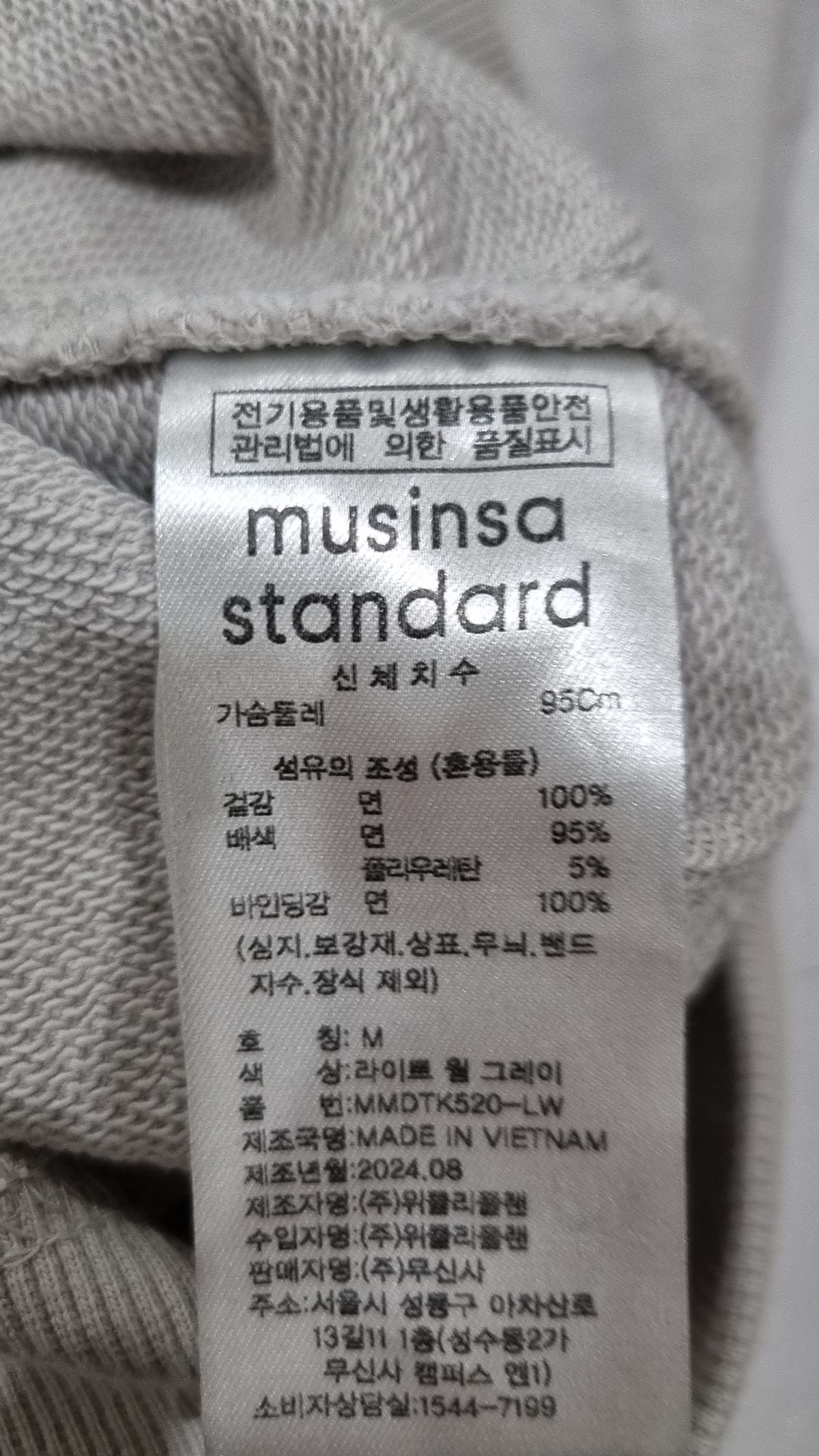 무신사 스탠다드(MUSINSA STANDARD) 루즈 벌룬 후디드 스웨트 집업 M